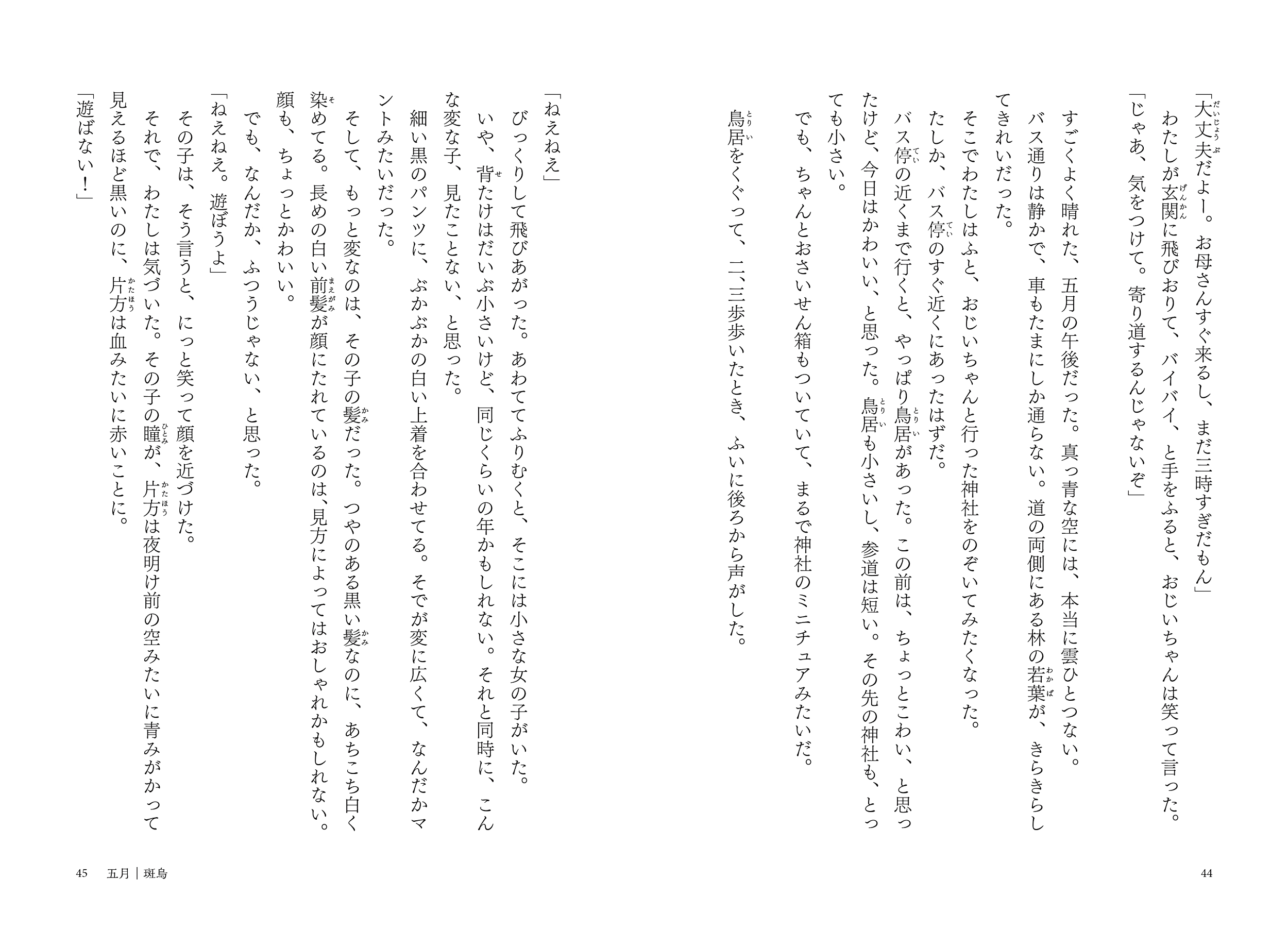 サムネイル画像5