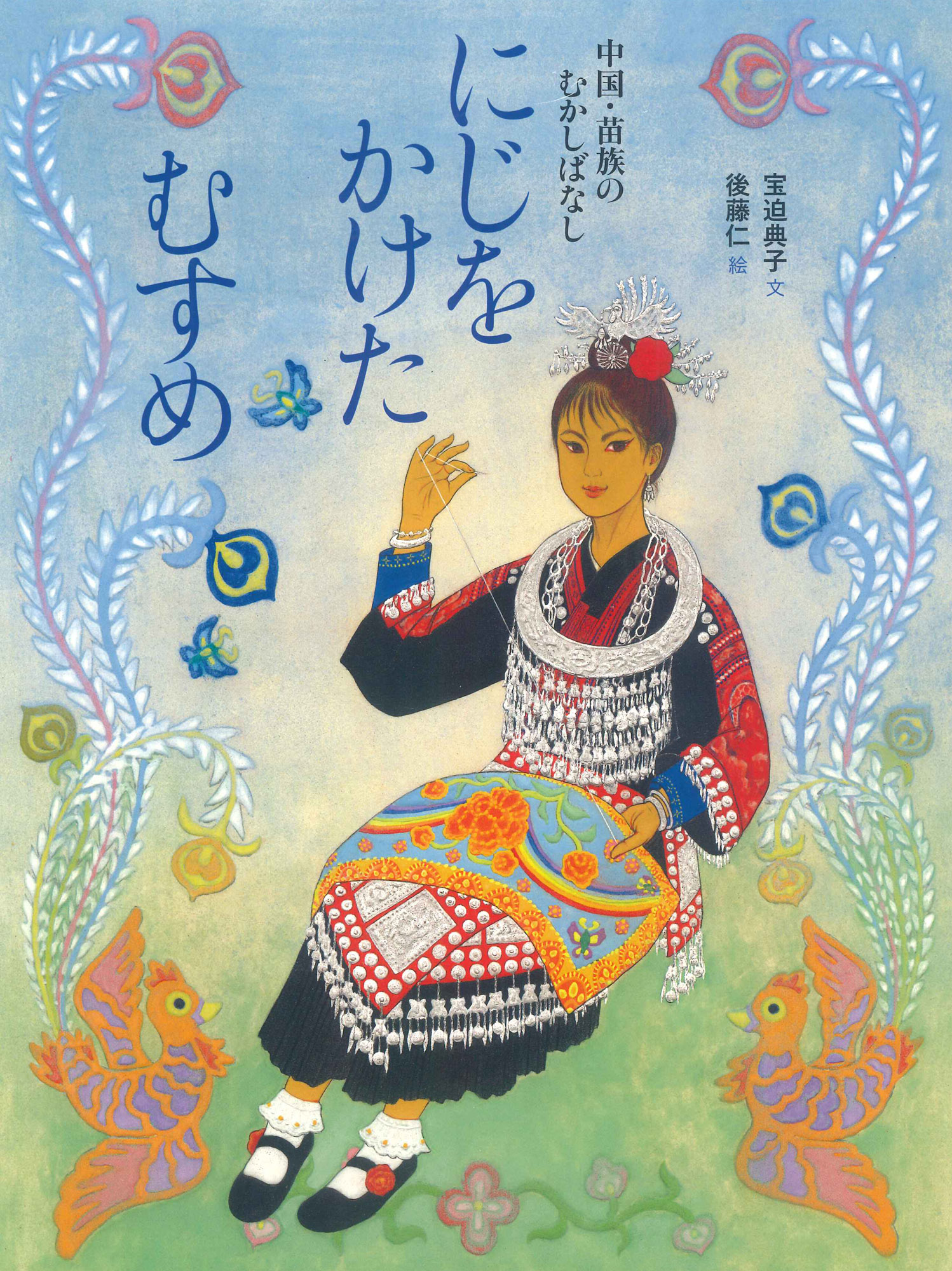 メイン画像