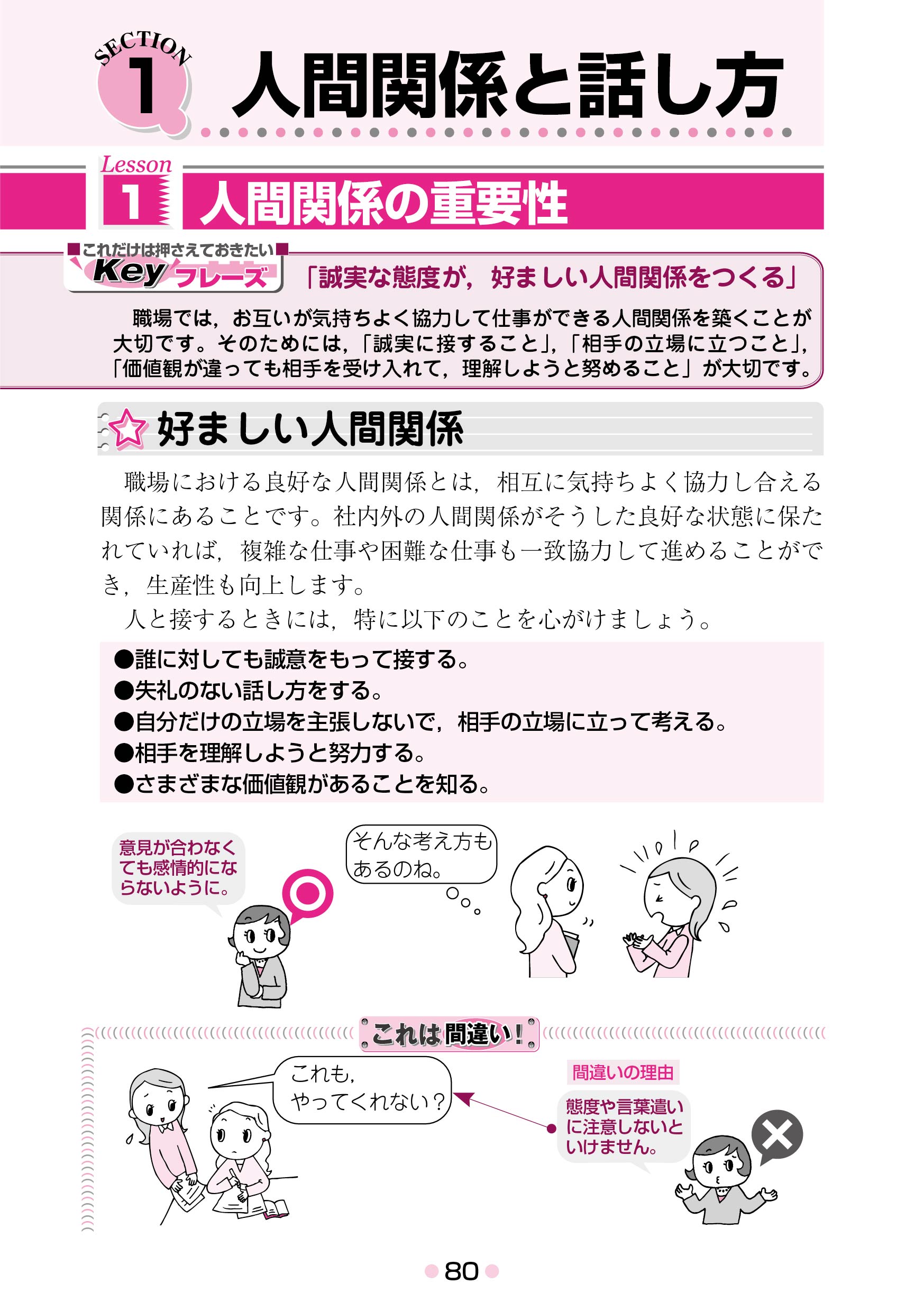 サムネイル画像2
