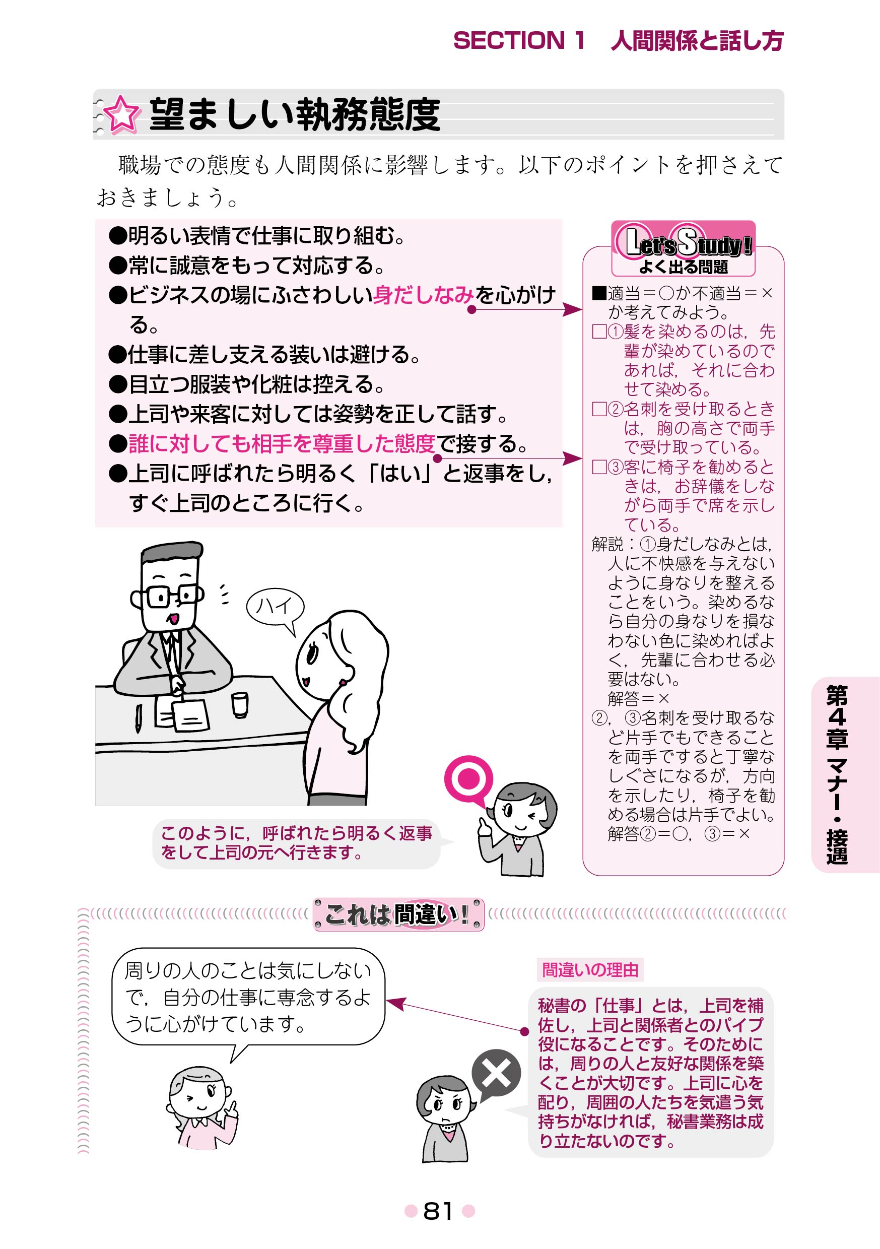 サムネイル画像3