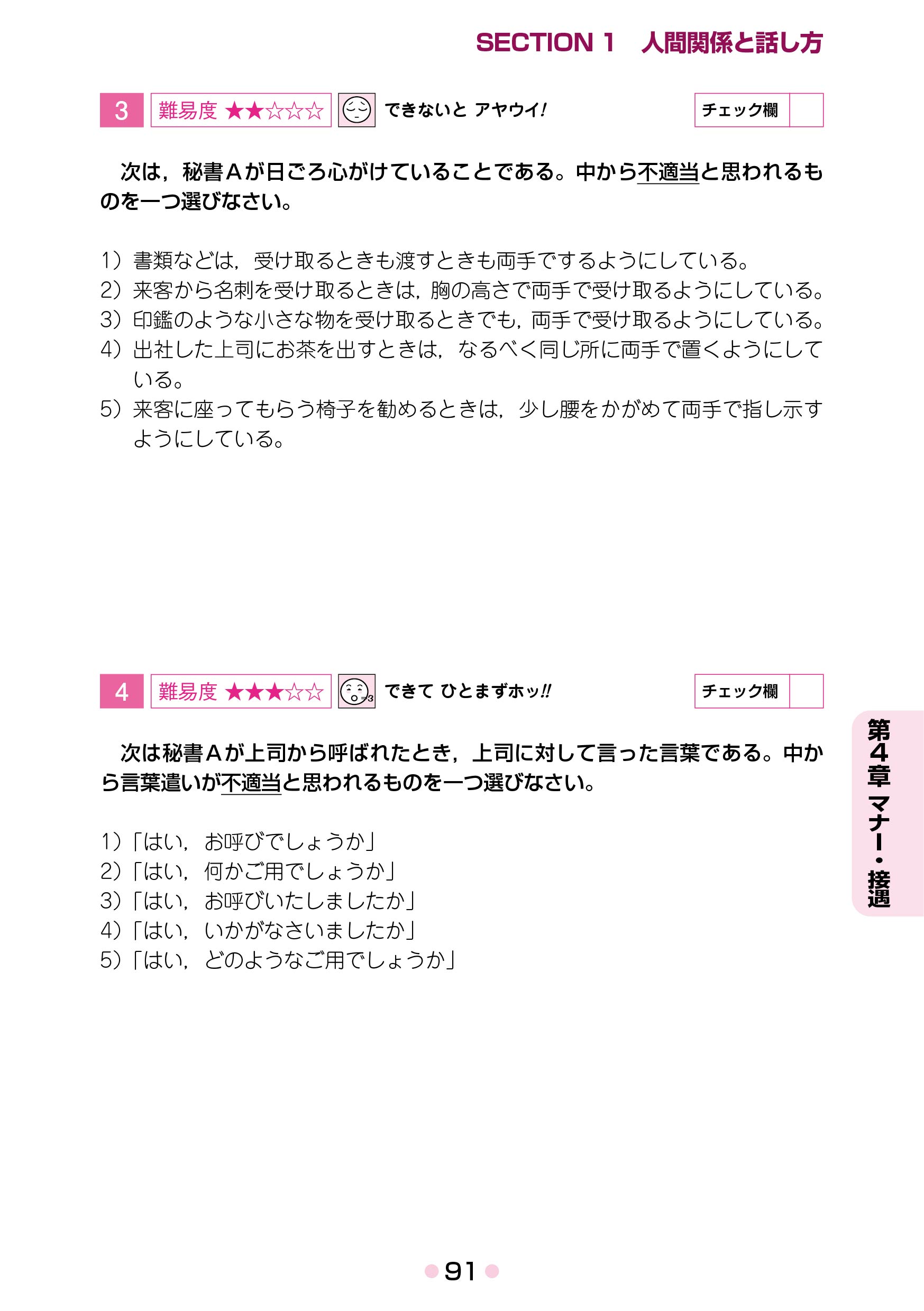 サムネイル画像5