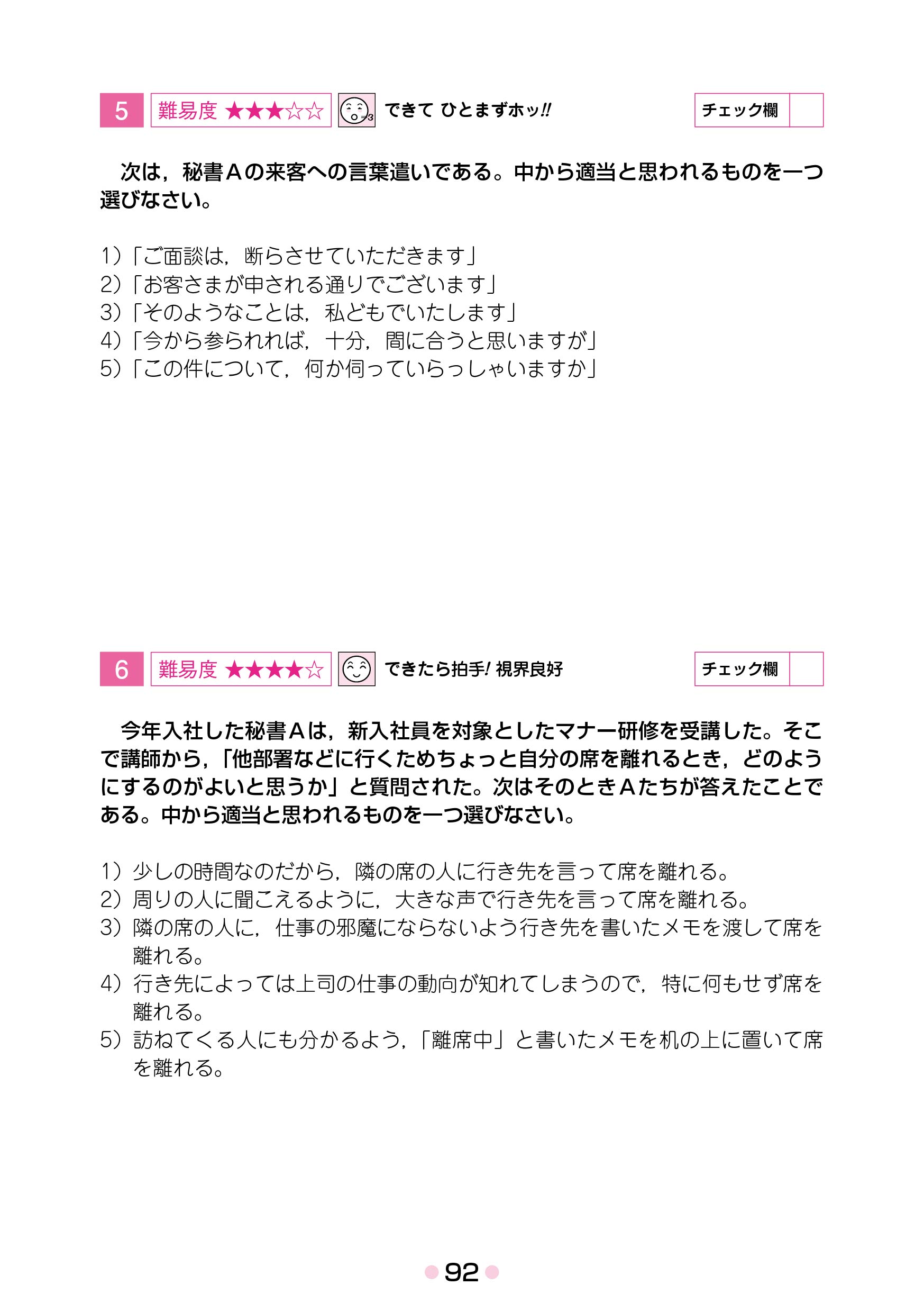 サムネイル画像6