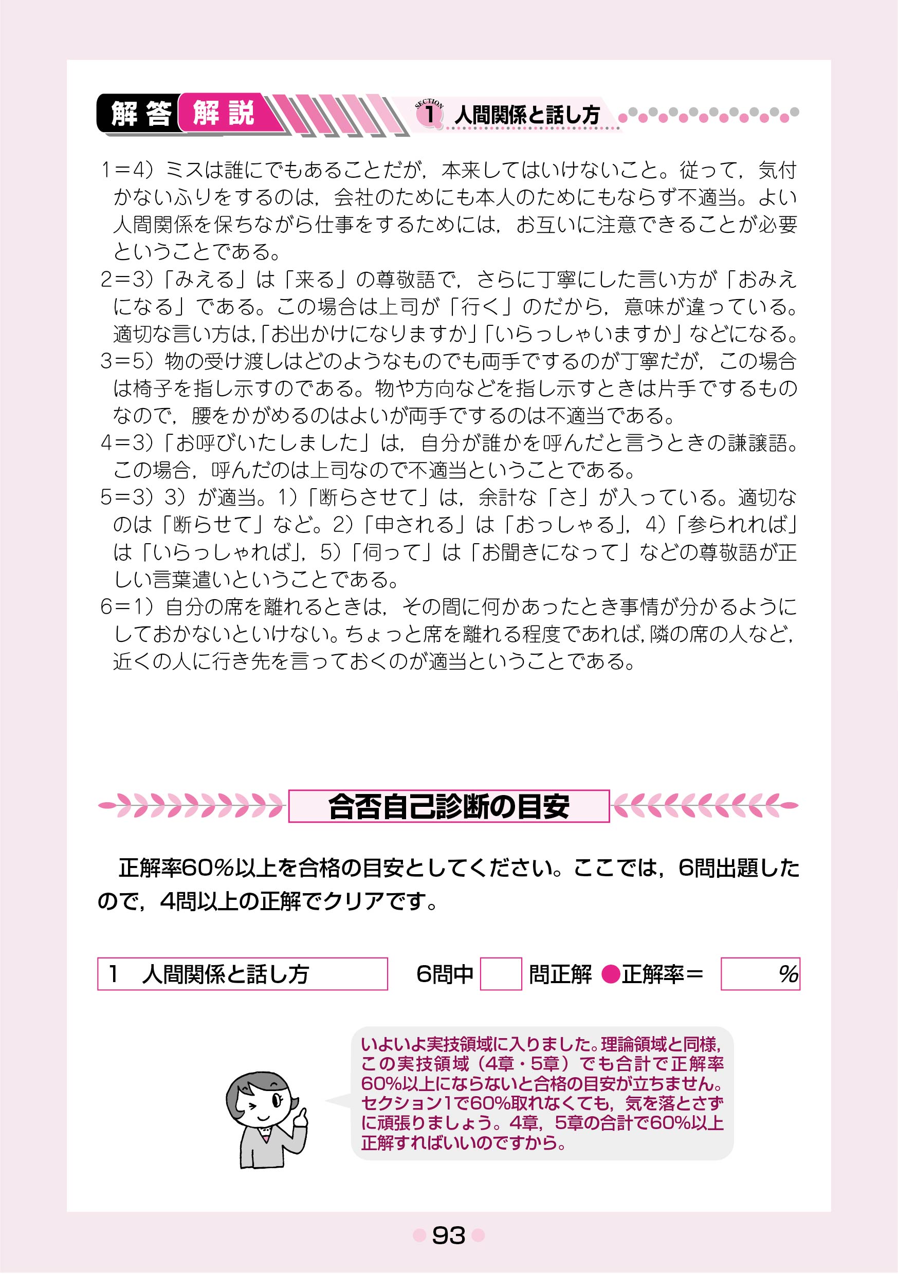 サムネイル画像7