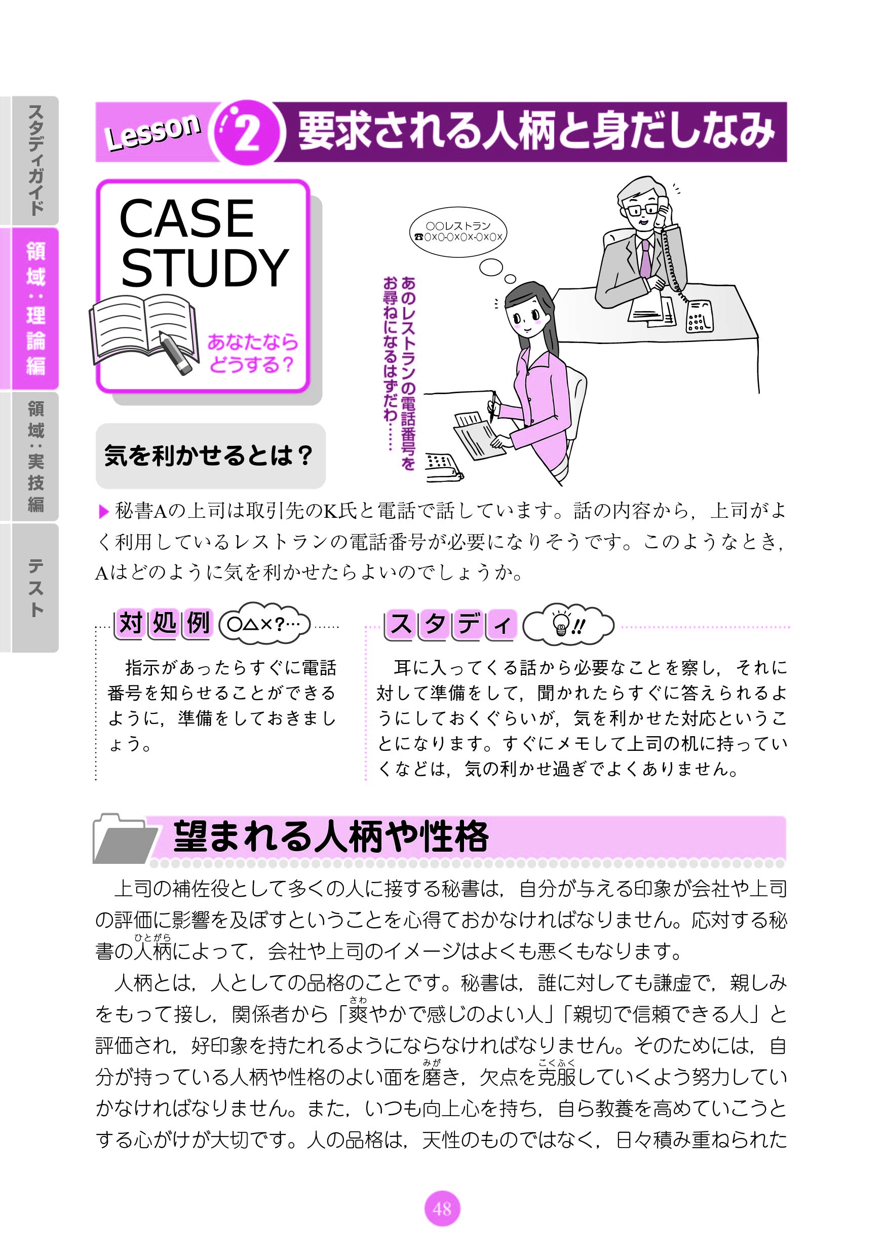 サムネイル画像2