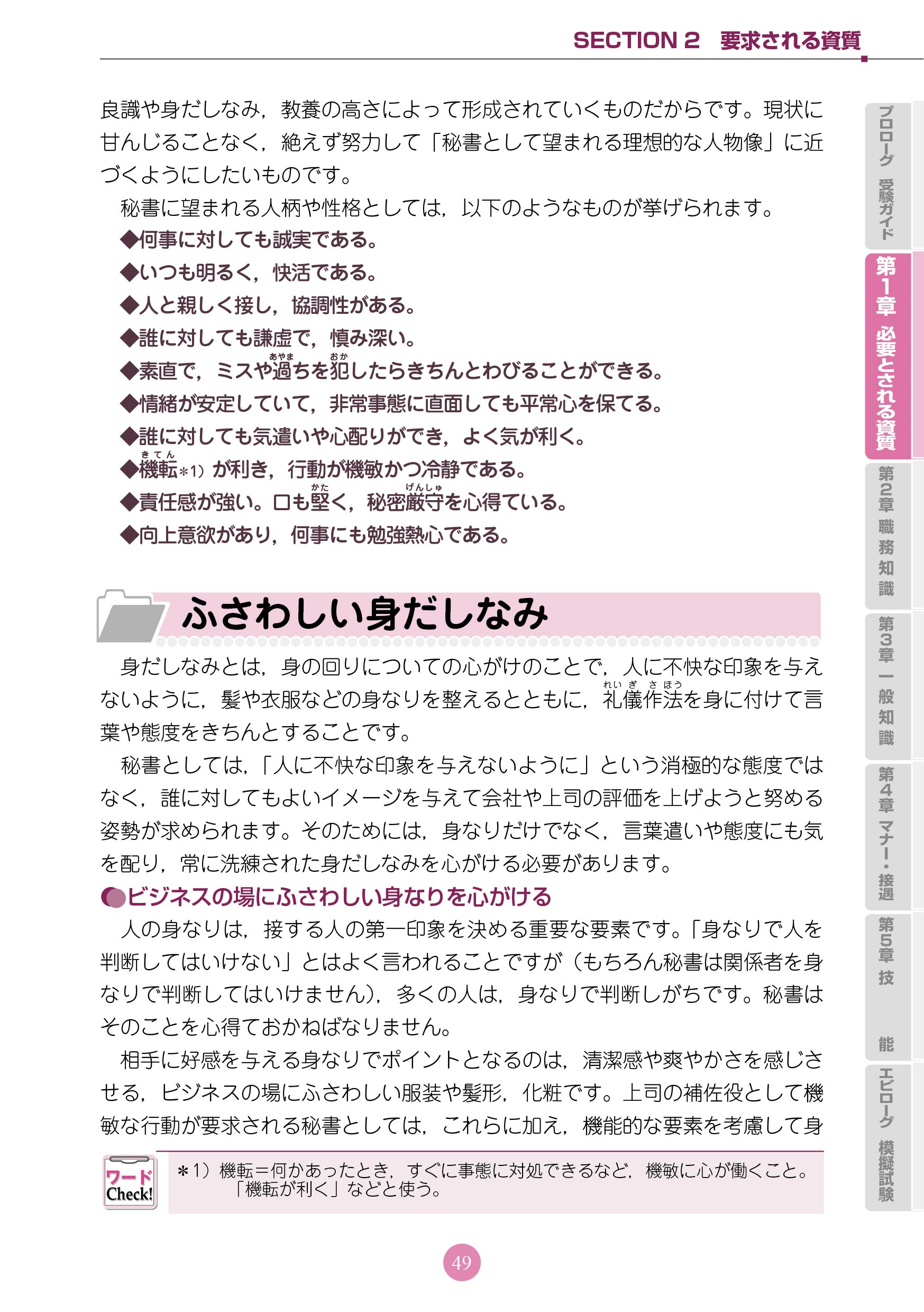 サムネイル画像3