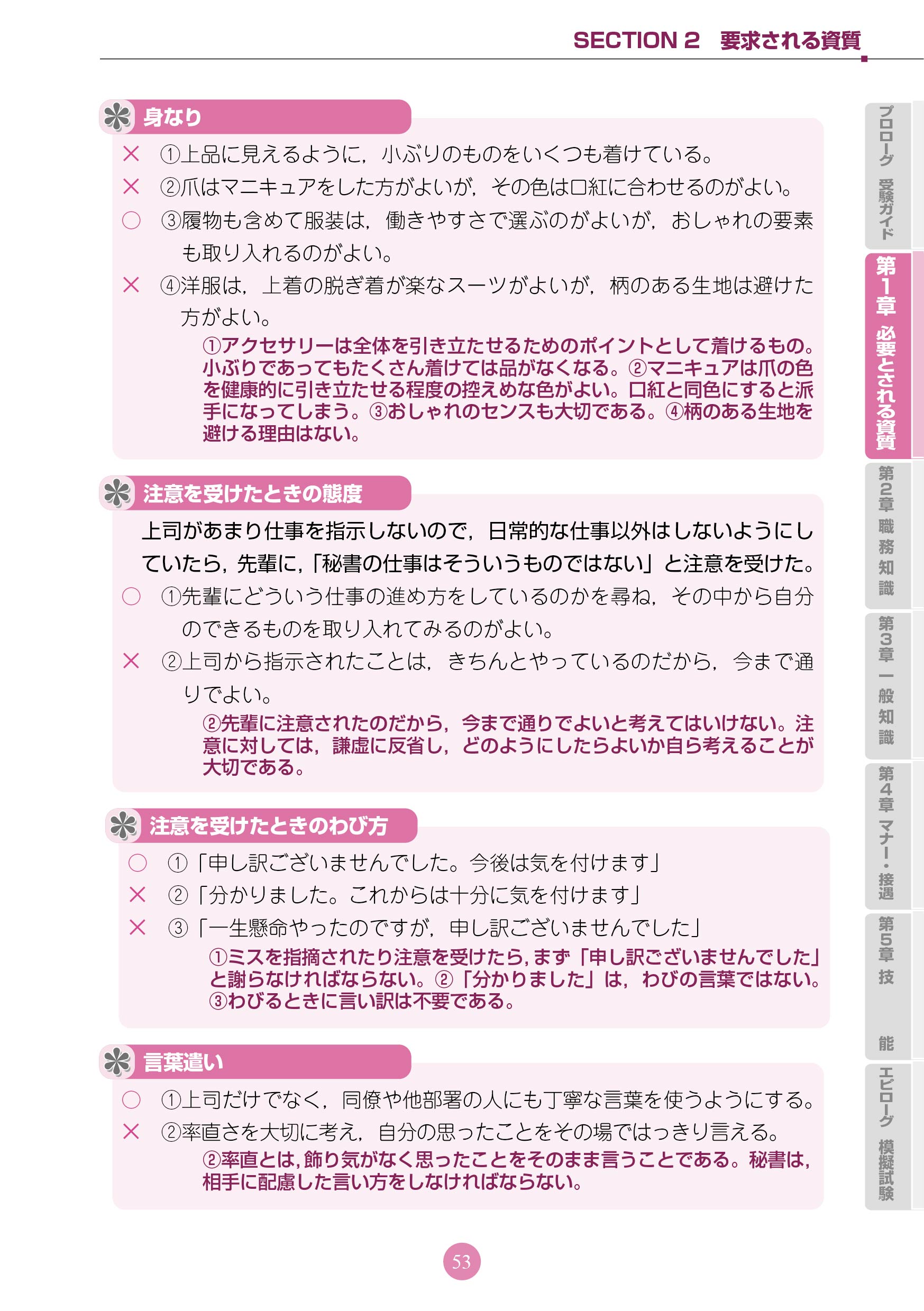 サムネイル画像5