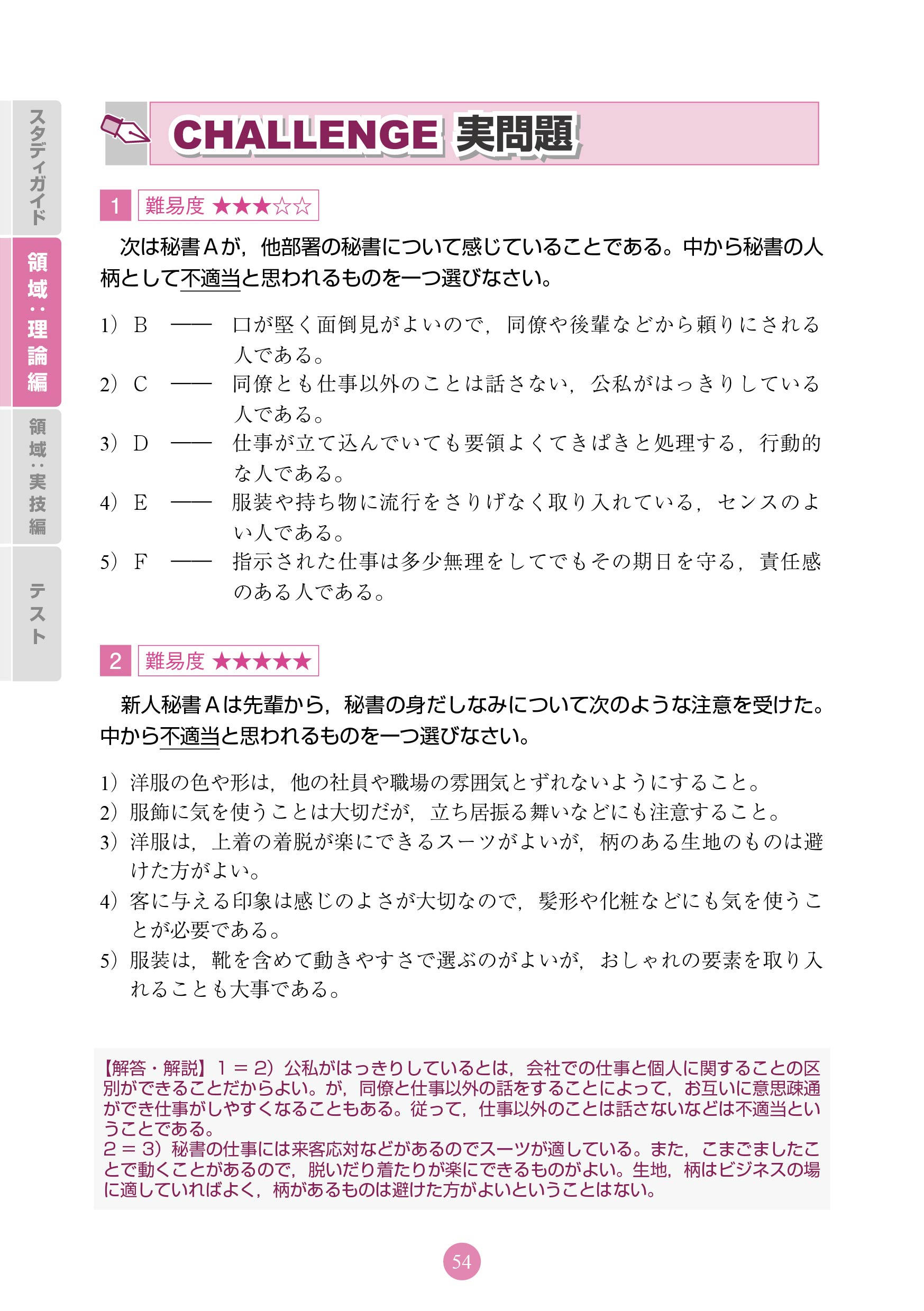 サムネイル画像6