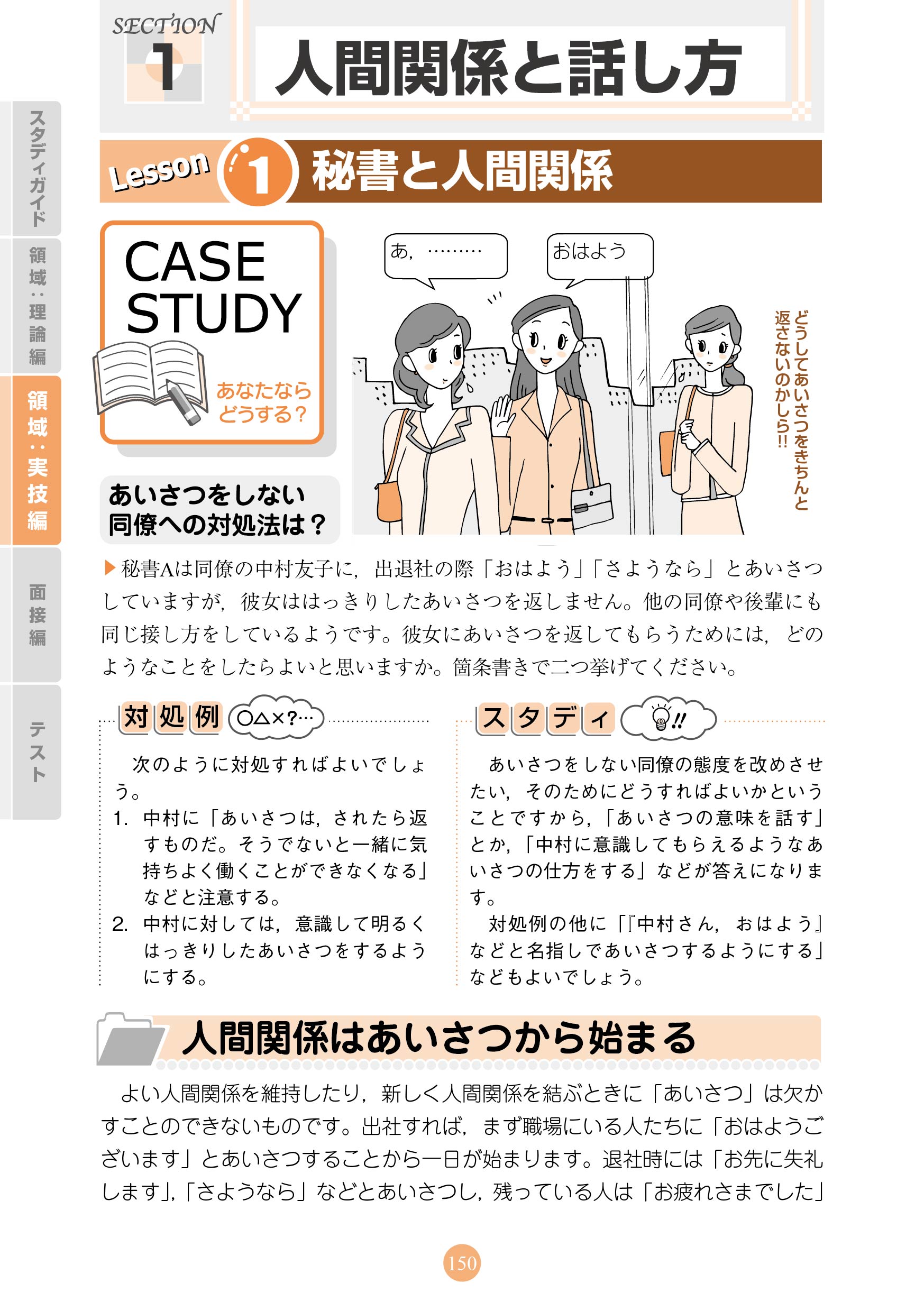 サムネイル画像2