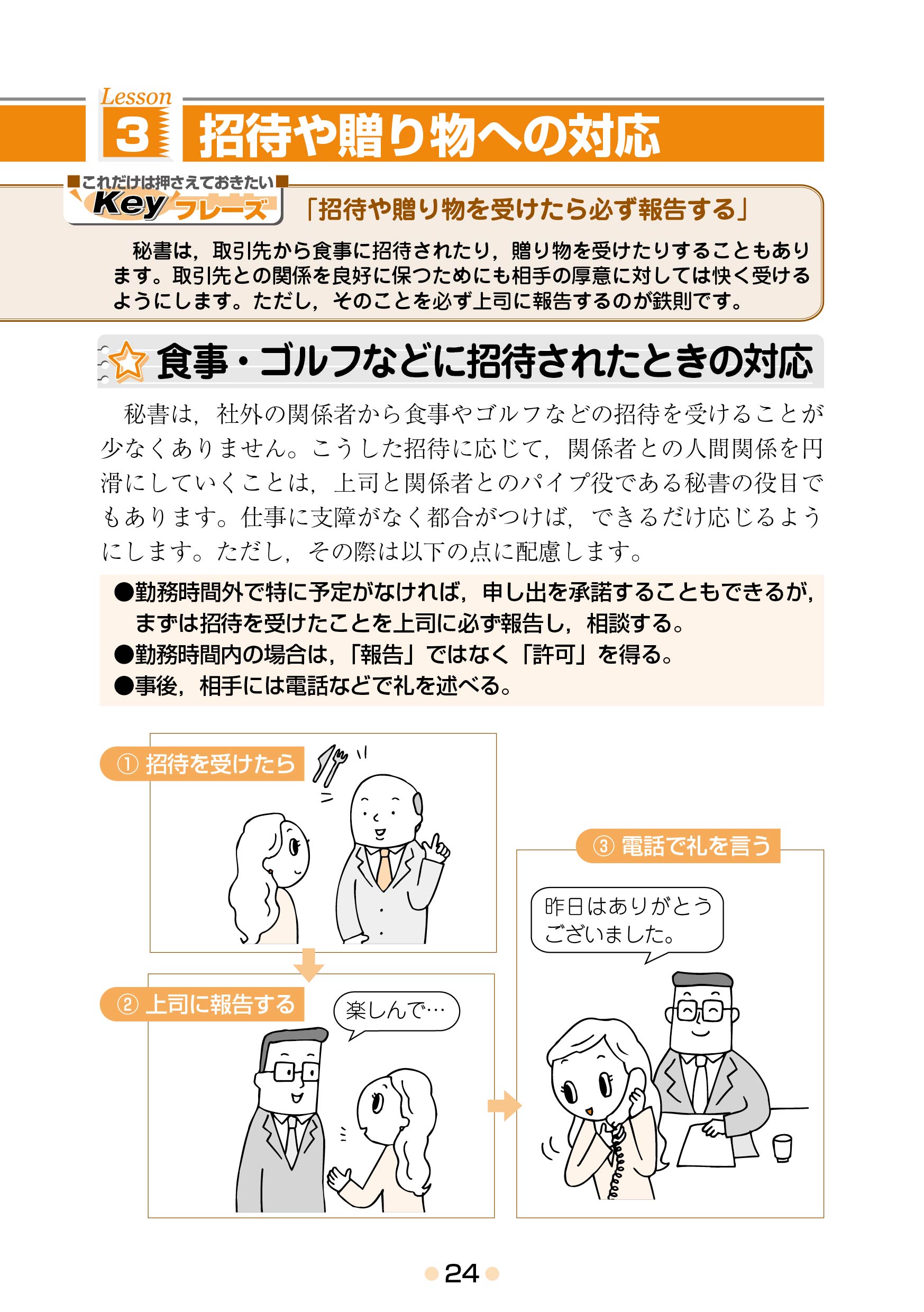 サムネイル画像3