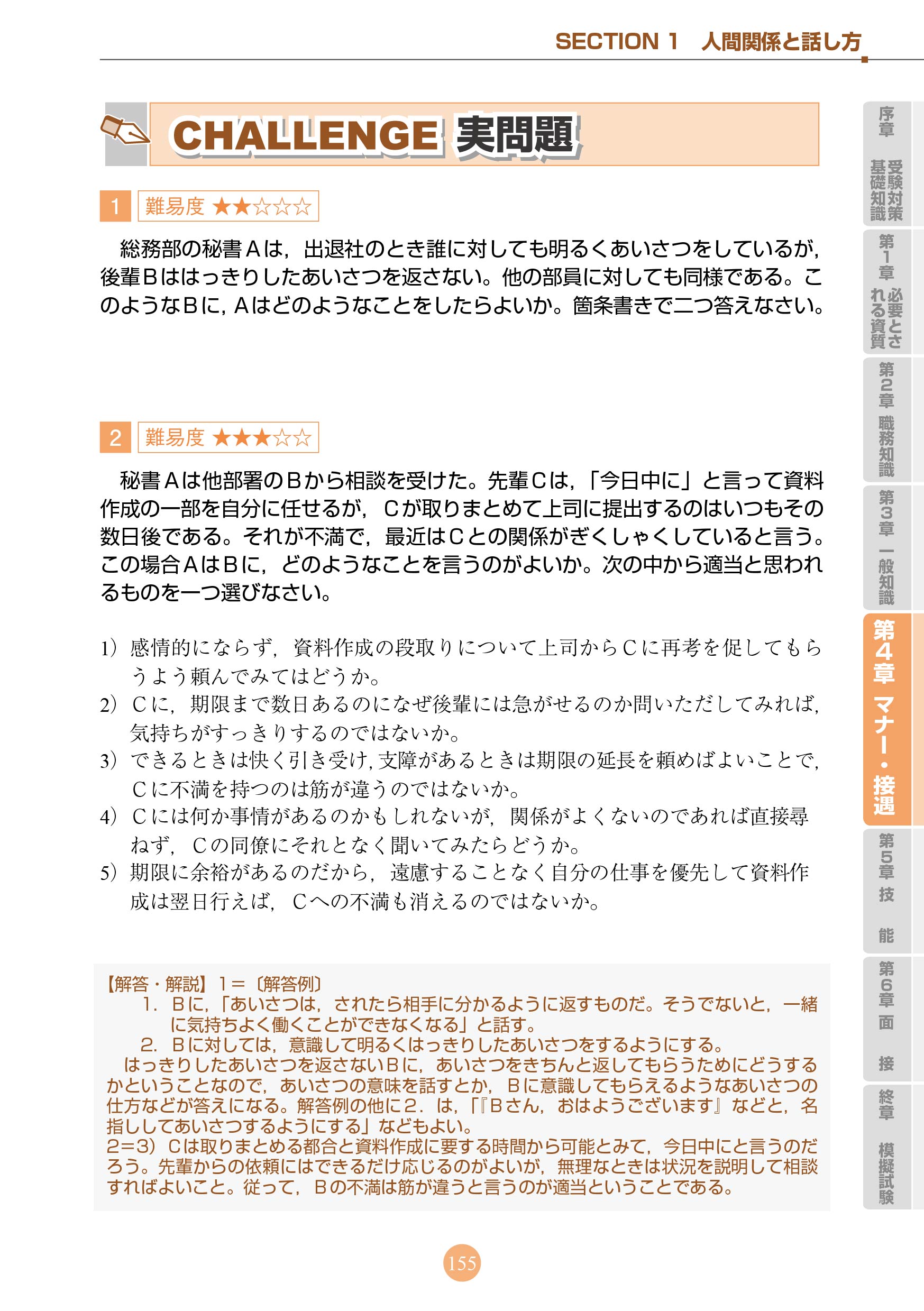 サムネイル画像5