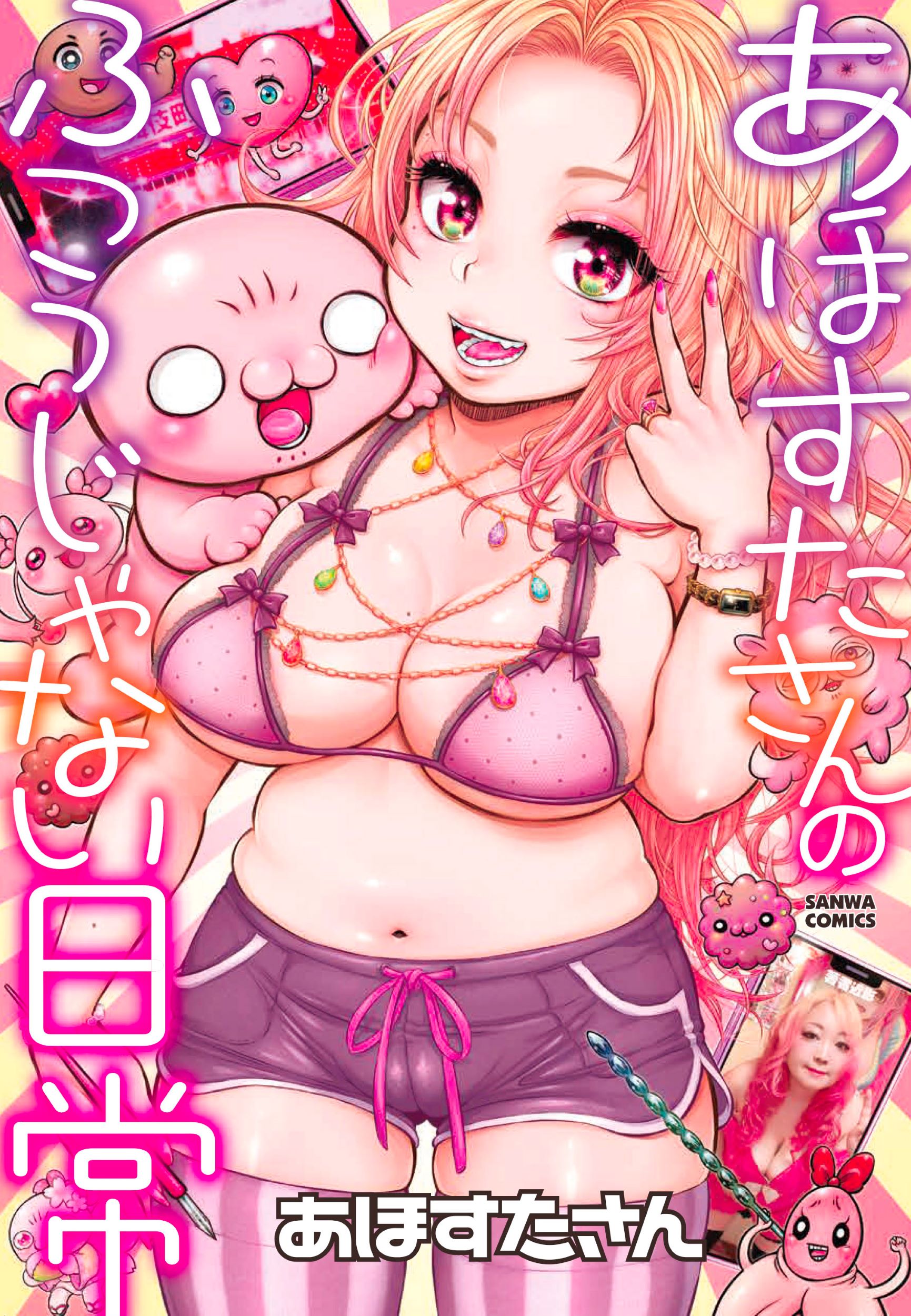 メイン画像