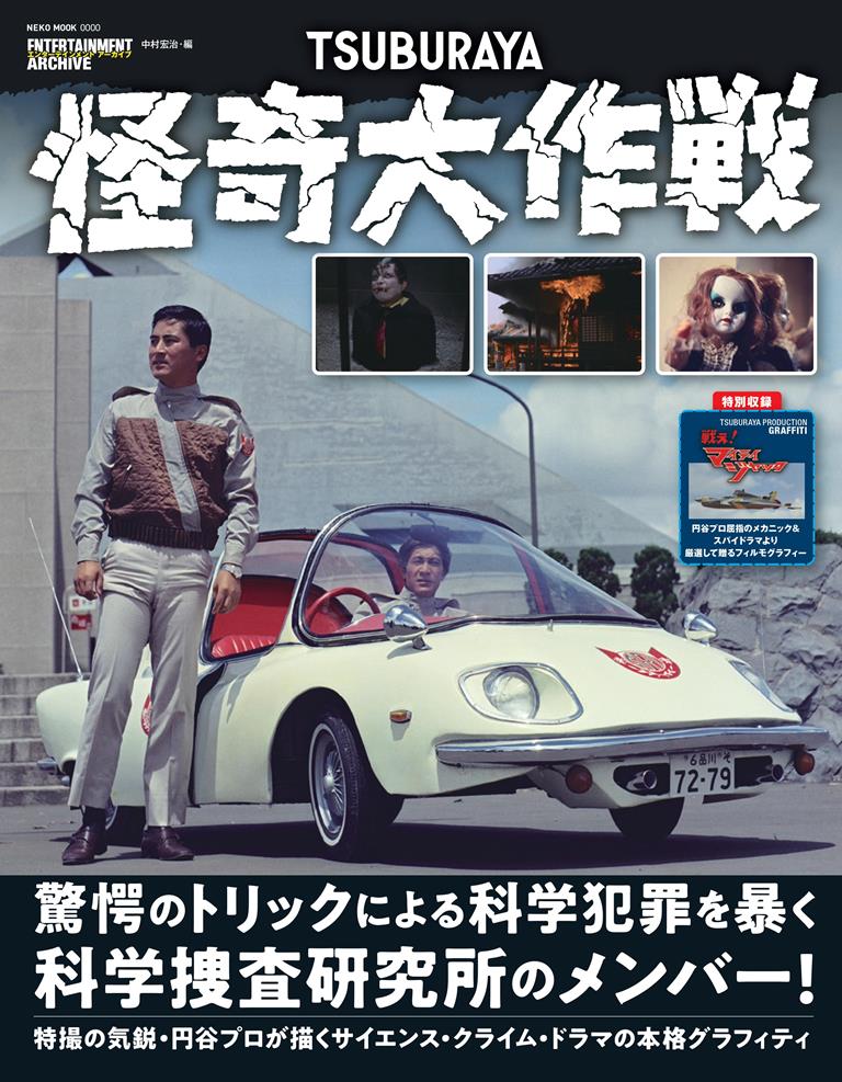 メイン画像