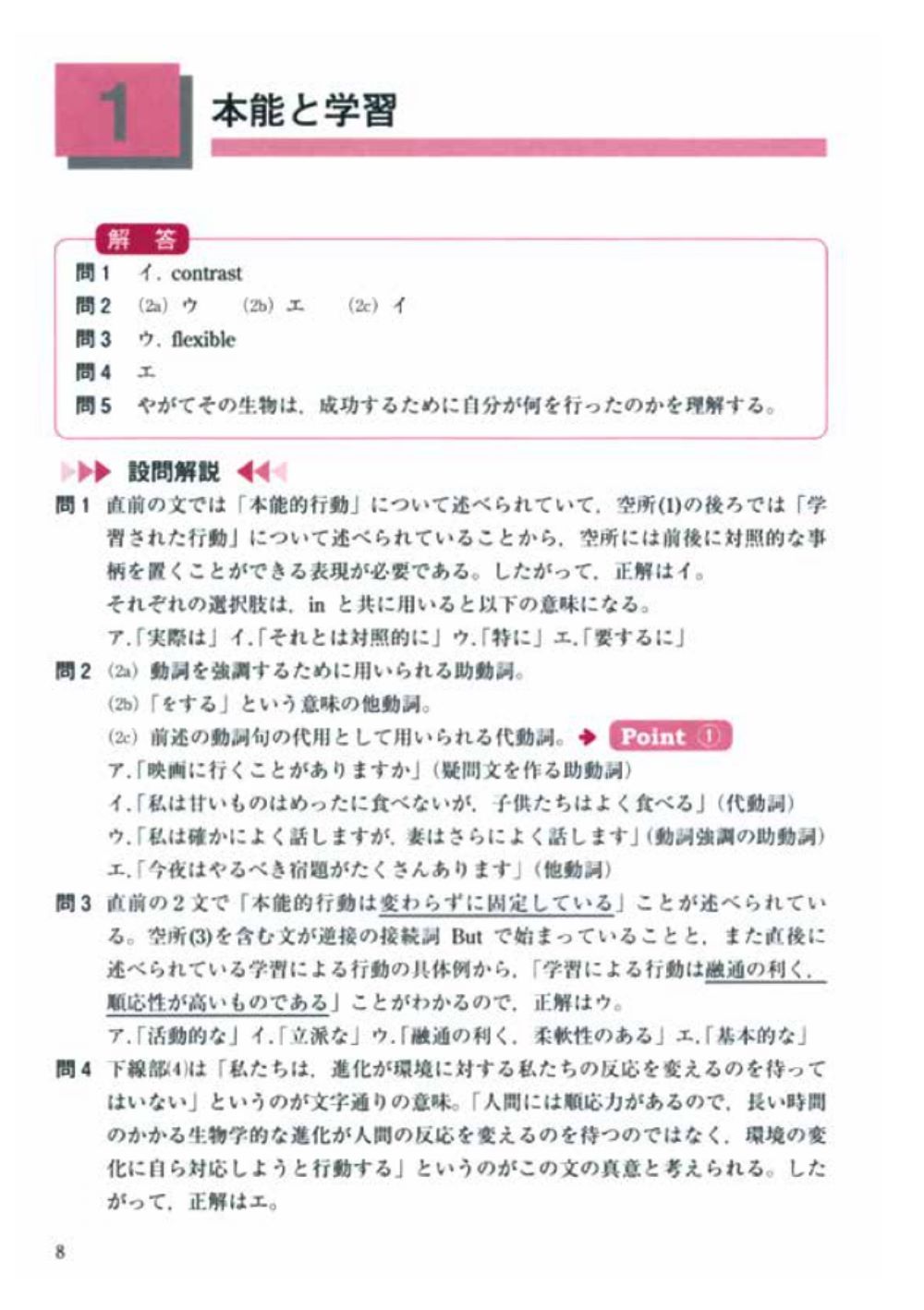 サムネイル画像5