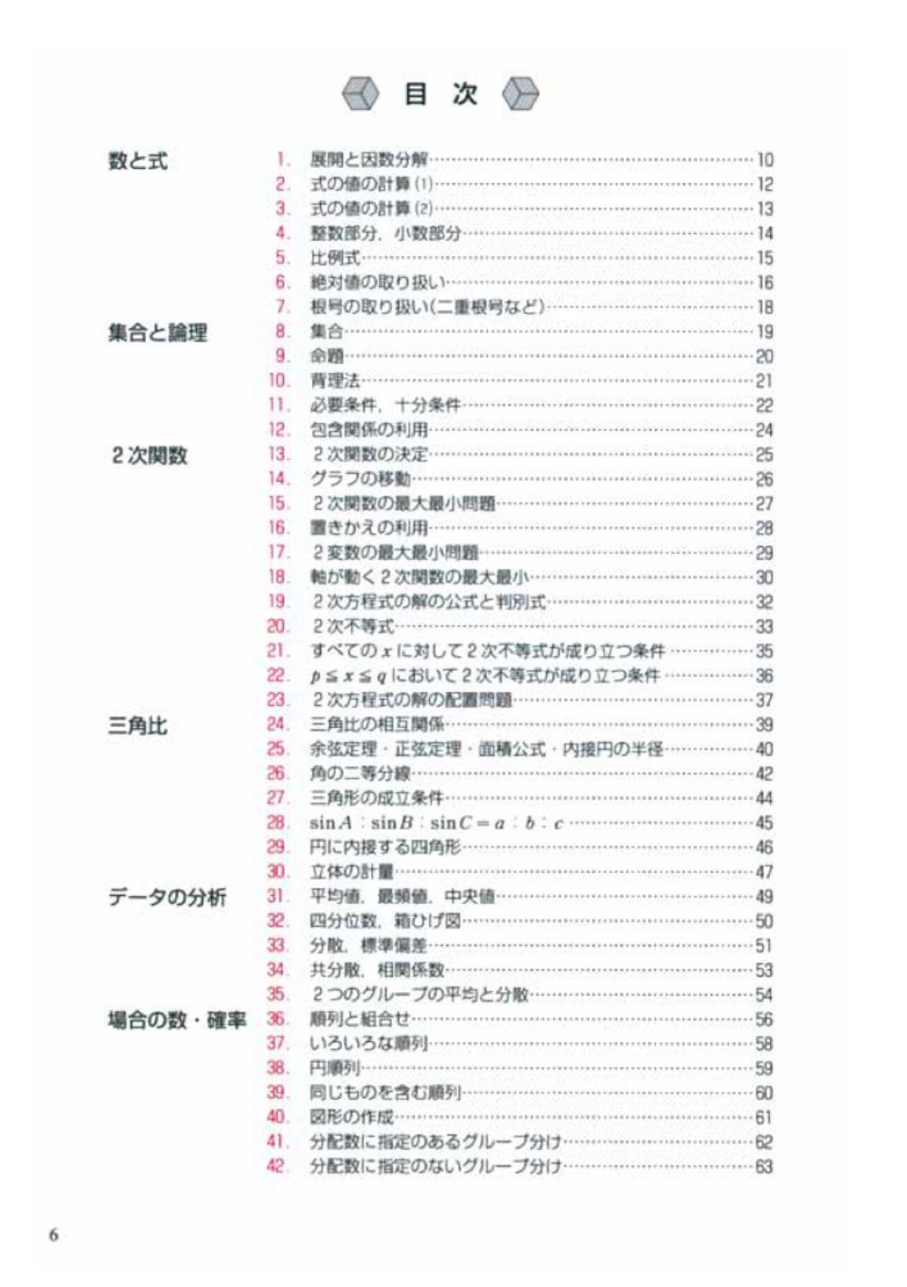 サムネイル画像3