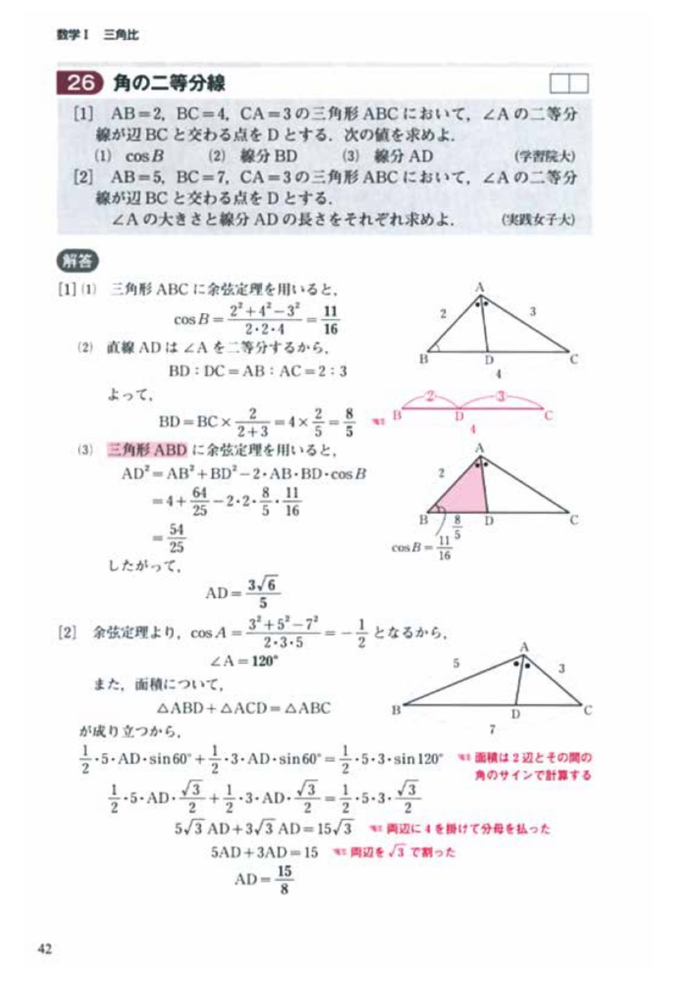 サムネイル画像4