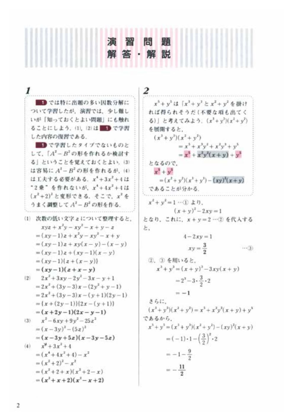 サムネイル画像7