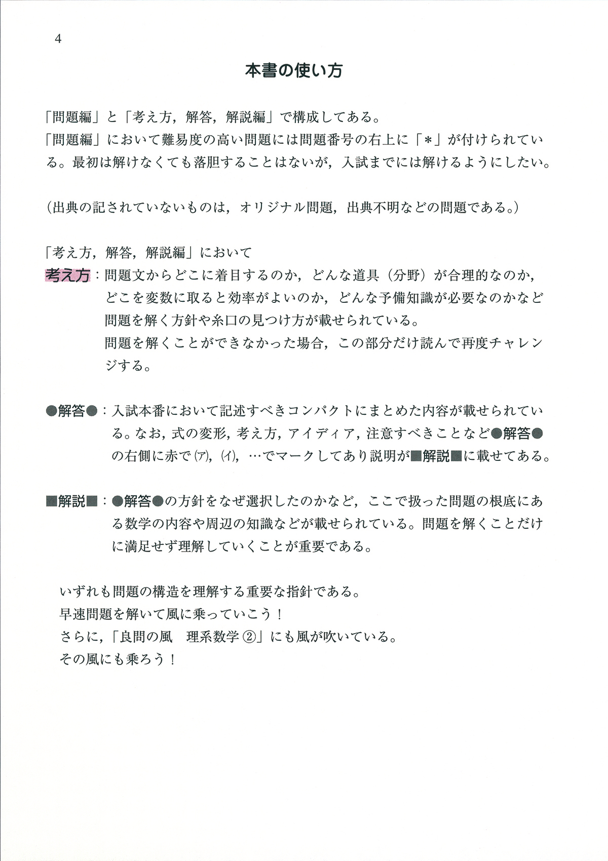 サムネイル画像2