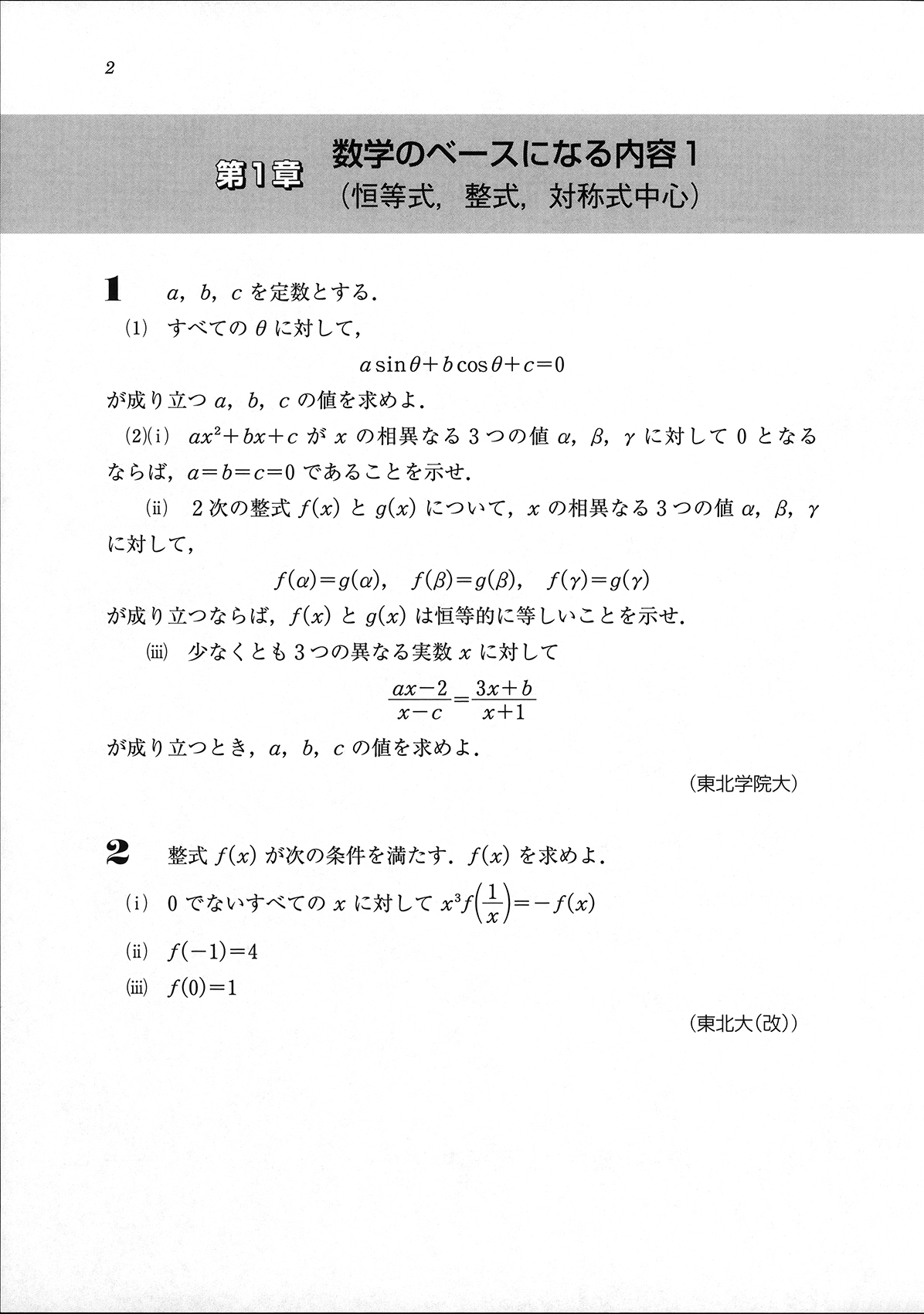 サムネイル画像3
