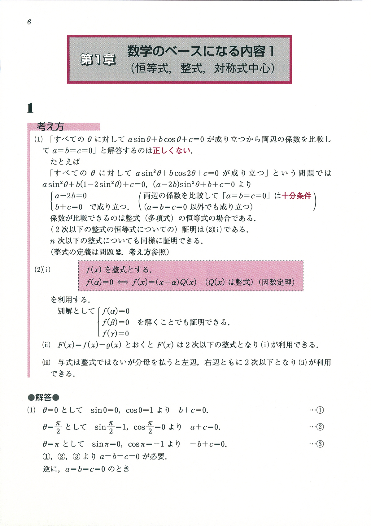 サムネイル画像4
