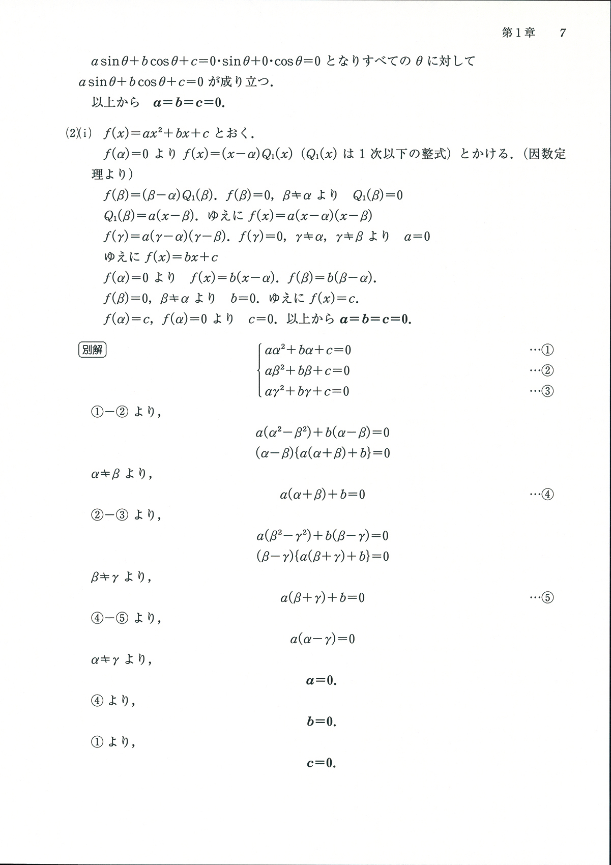 サムネイル画像5
