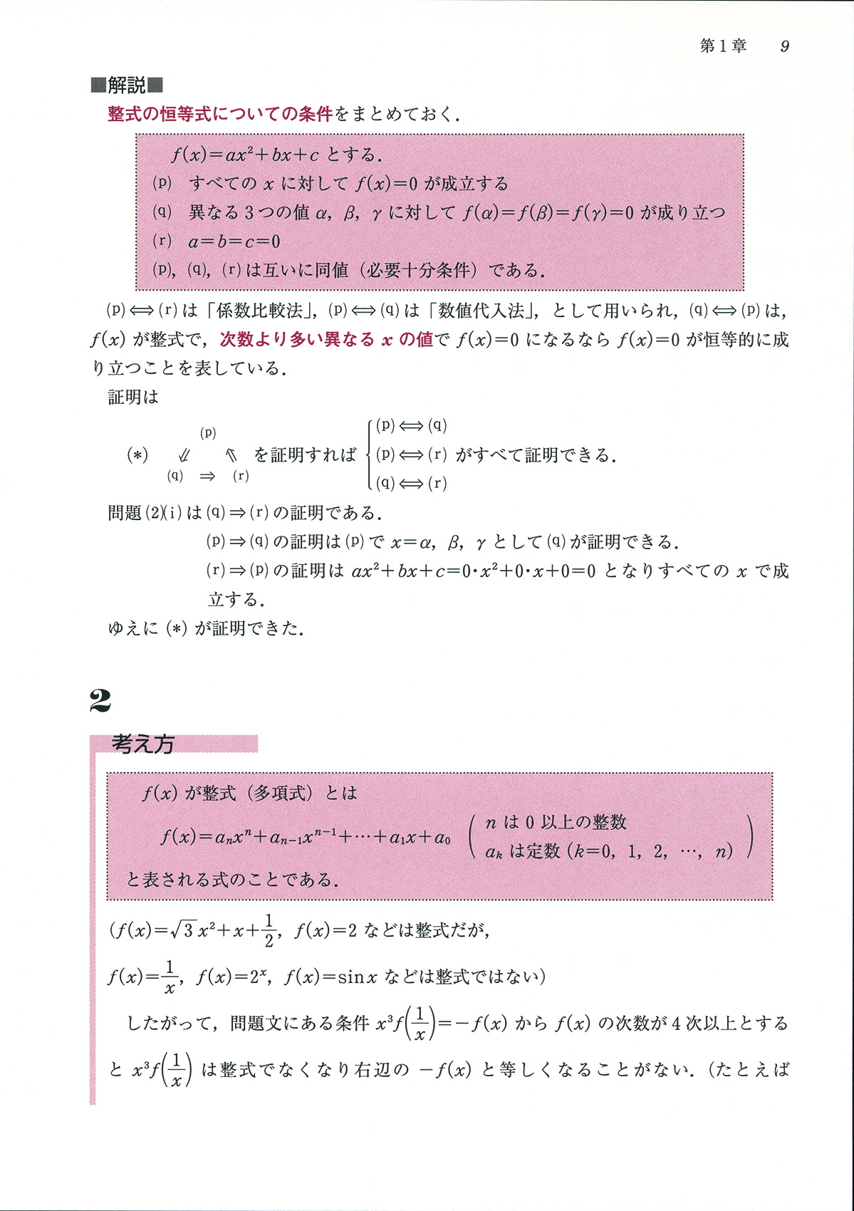 サムネイル画像6