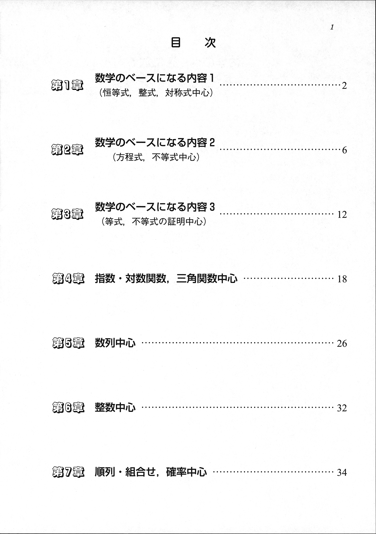 サムネイル画像7