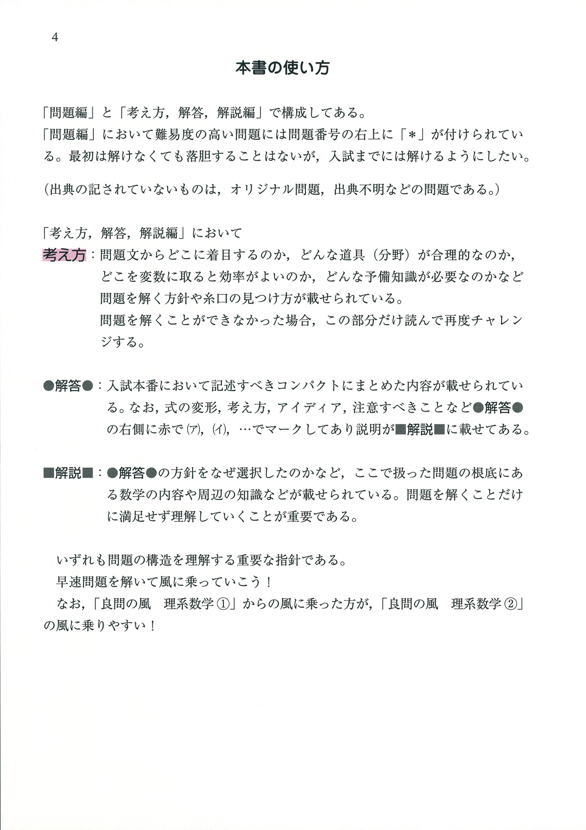 サムネイル画像2