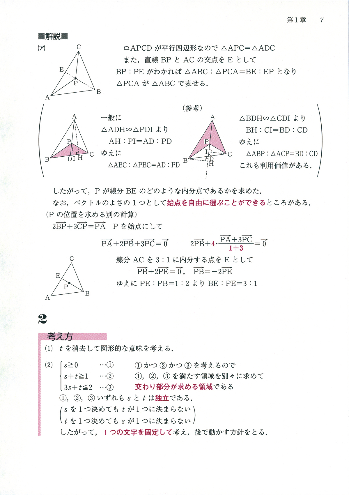 サムネイル画像5