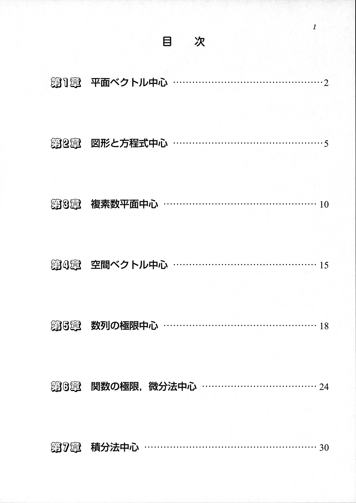 サムネイル画像6