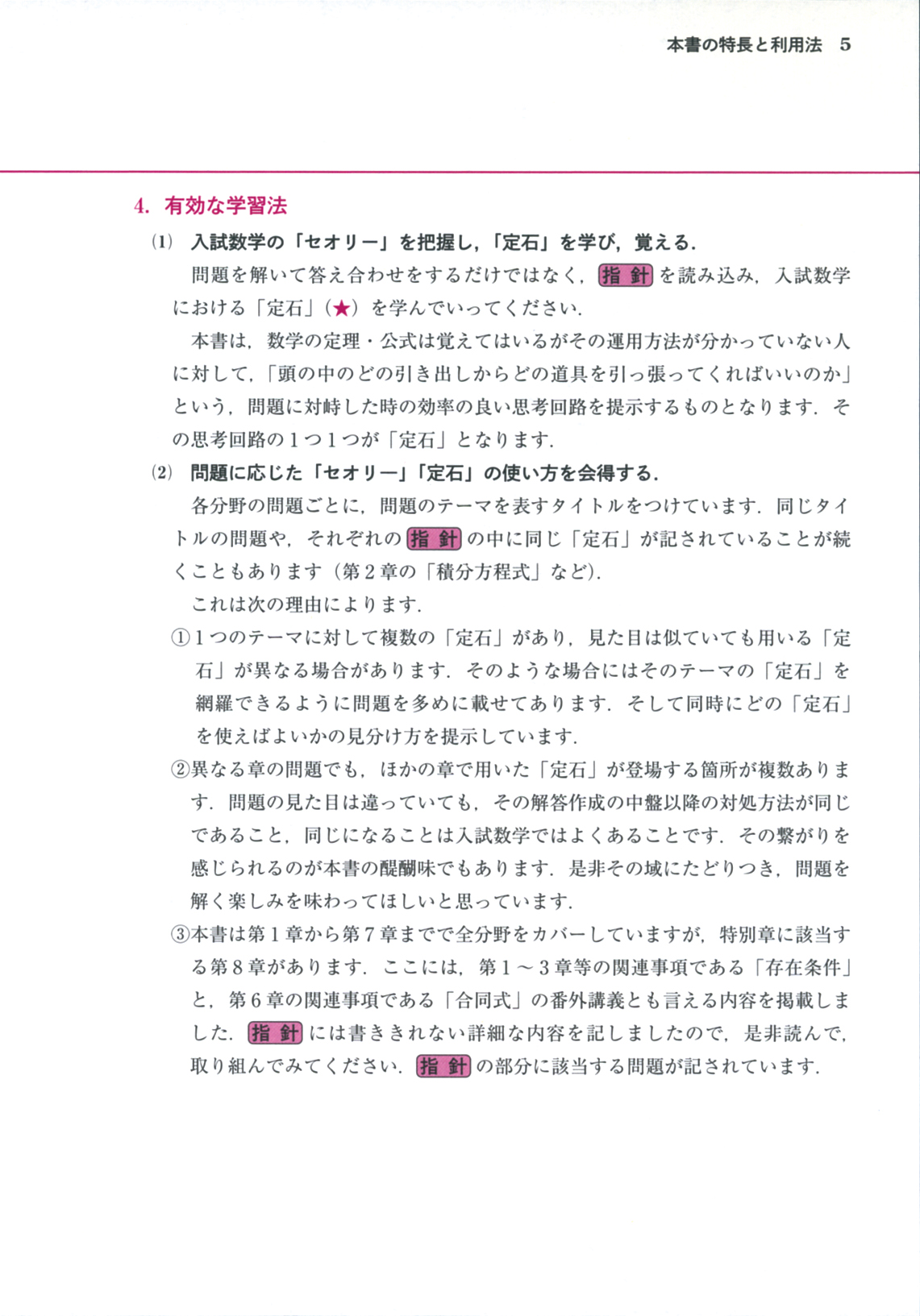 サムネイル画像2