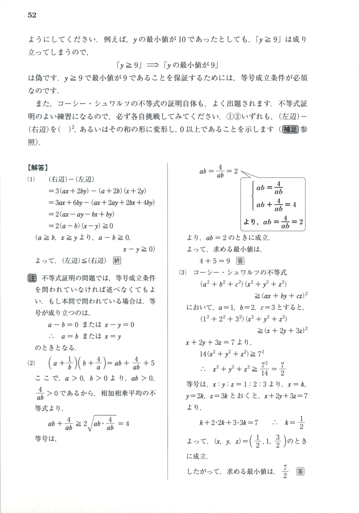 サムネイル画像7