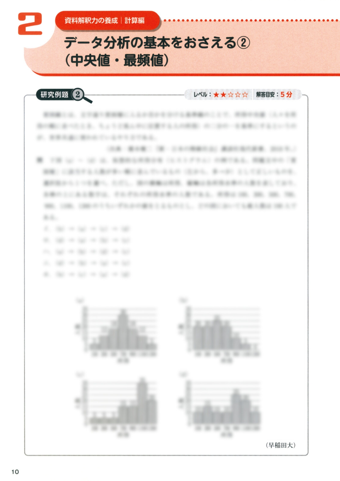 サムネイル画像4