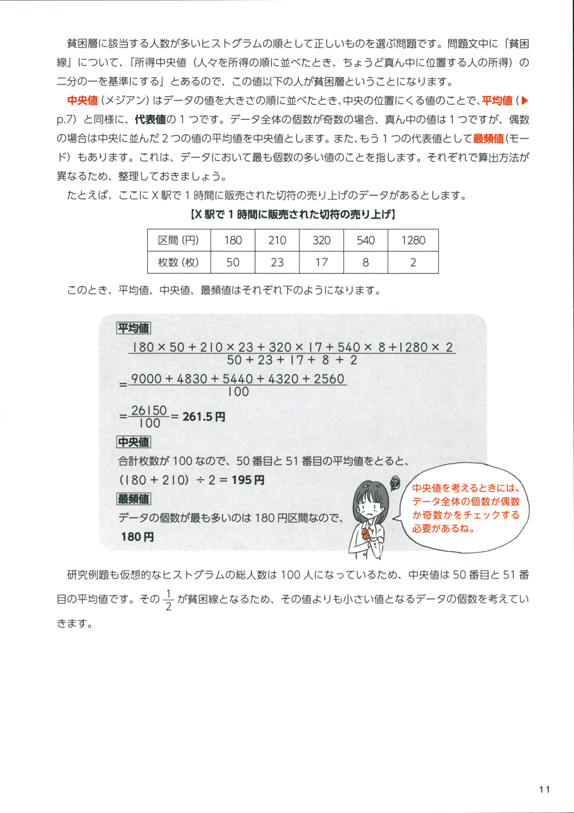 サムネイル画像5