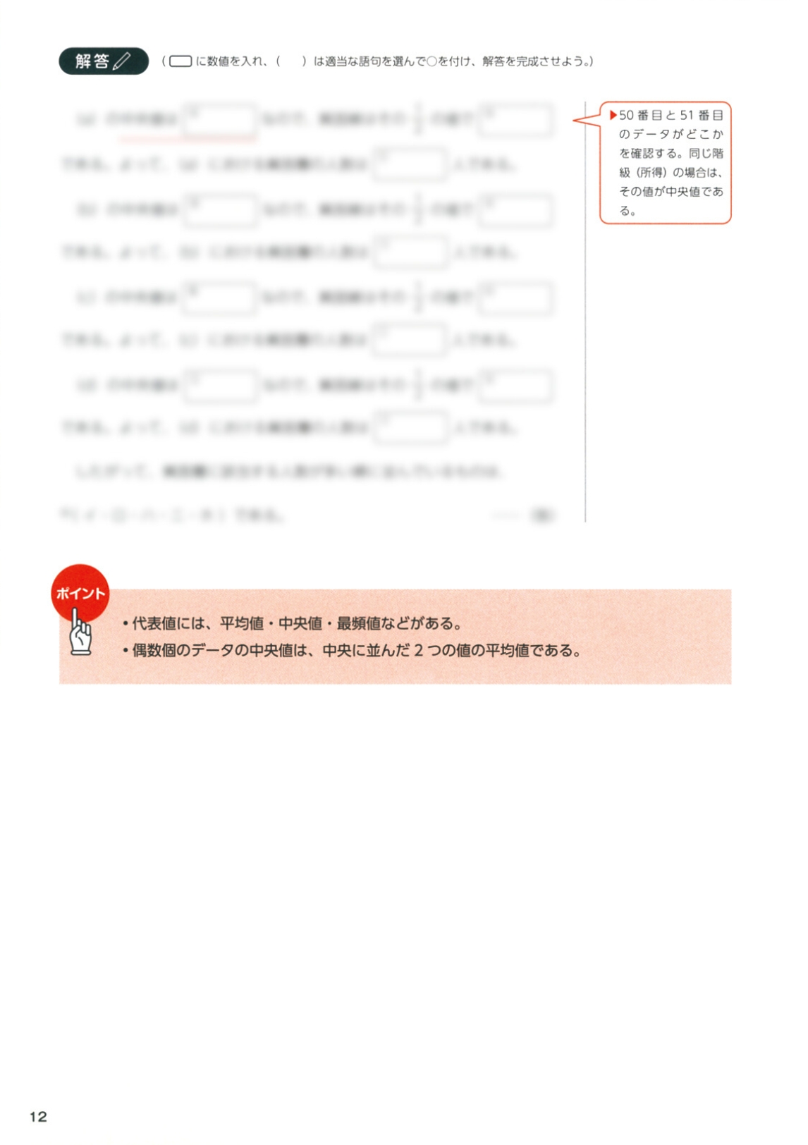 サムネイル画像6