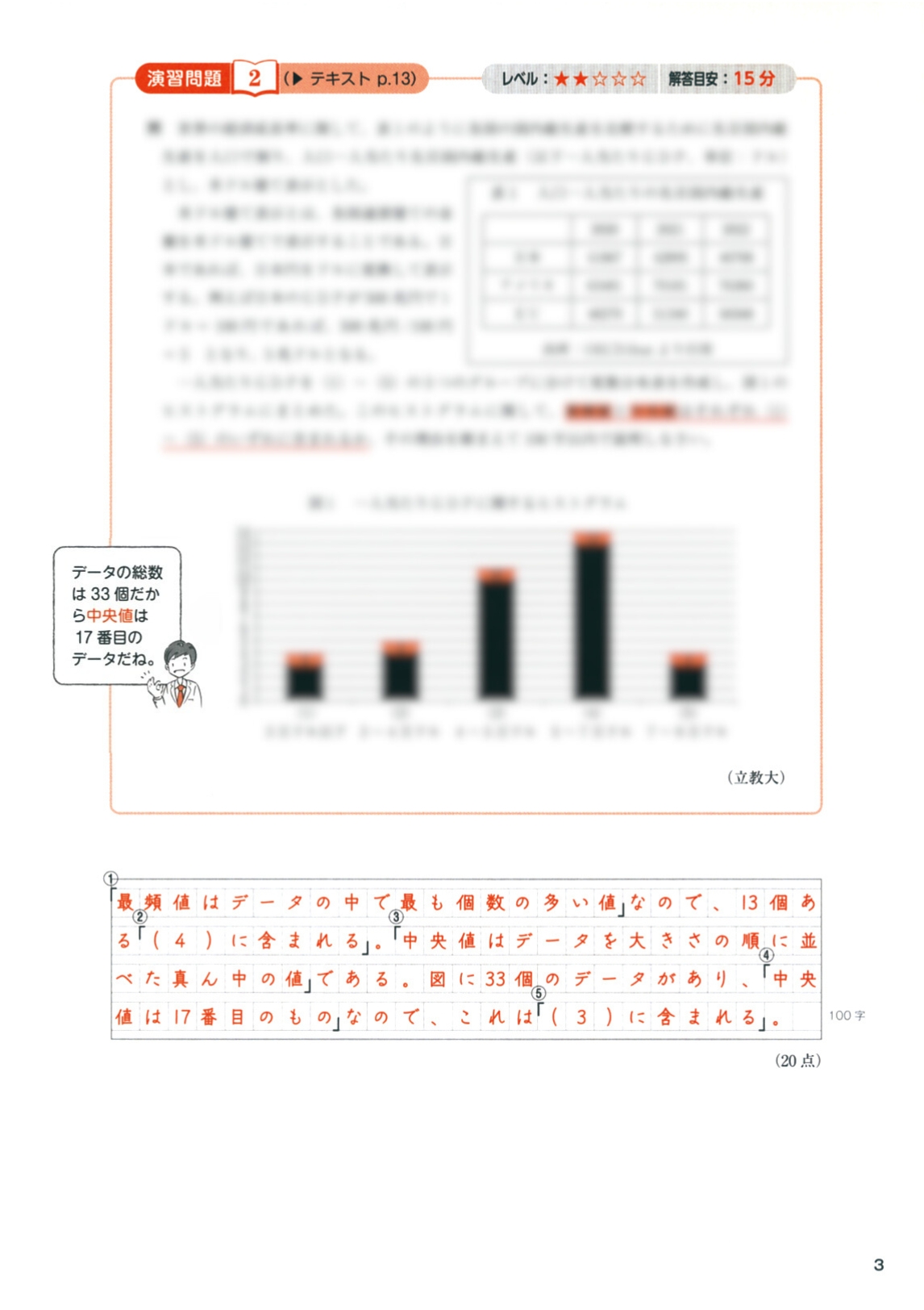 サムネイル画像8