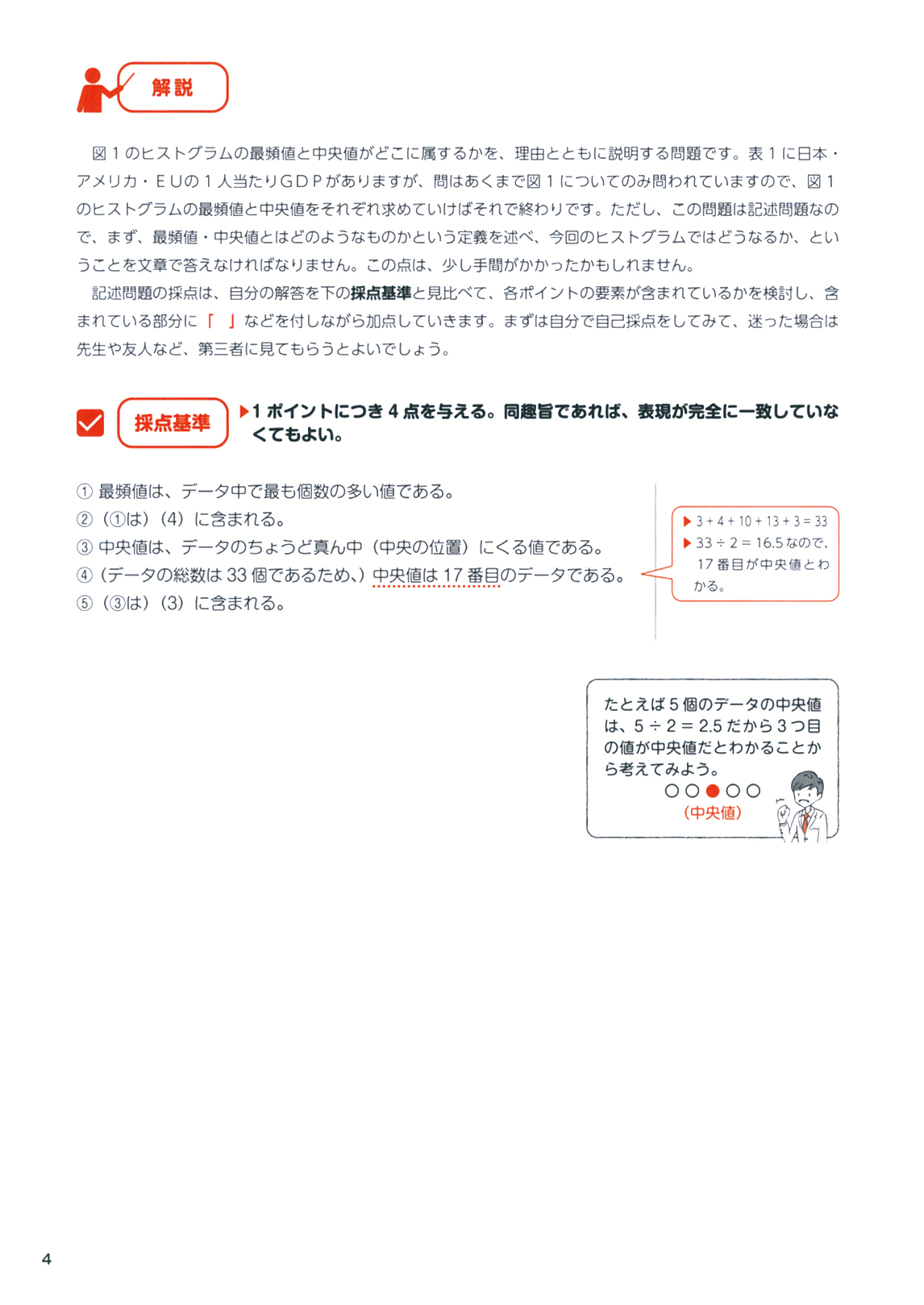 サムネイル画像9