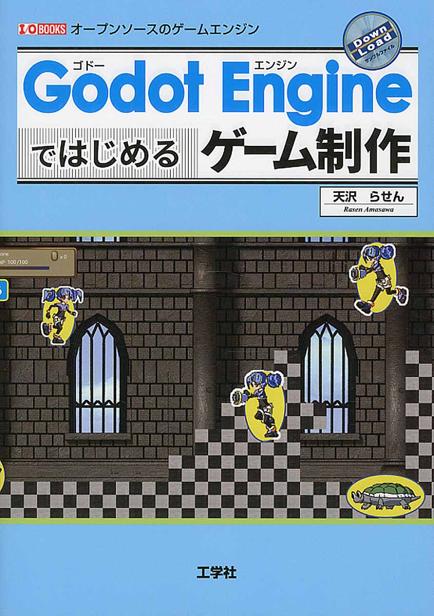 メイン画像