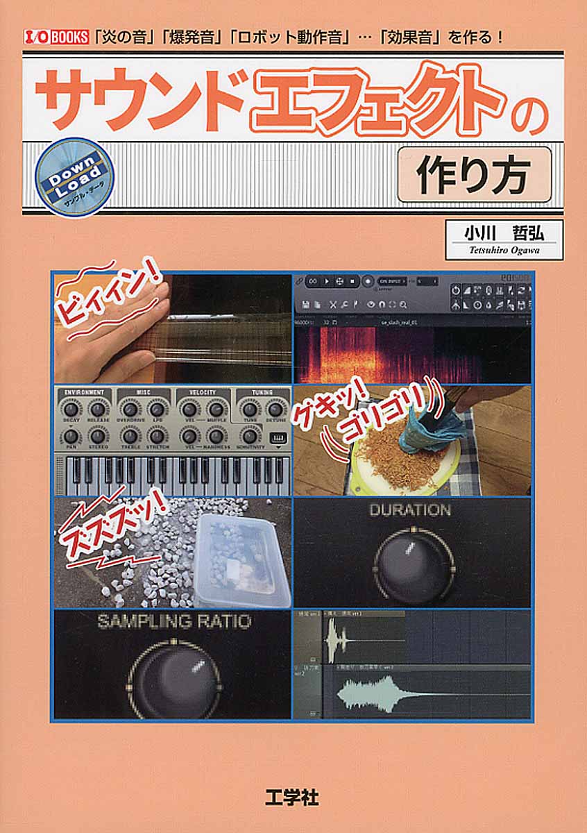 メイン画像
