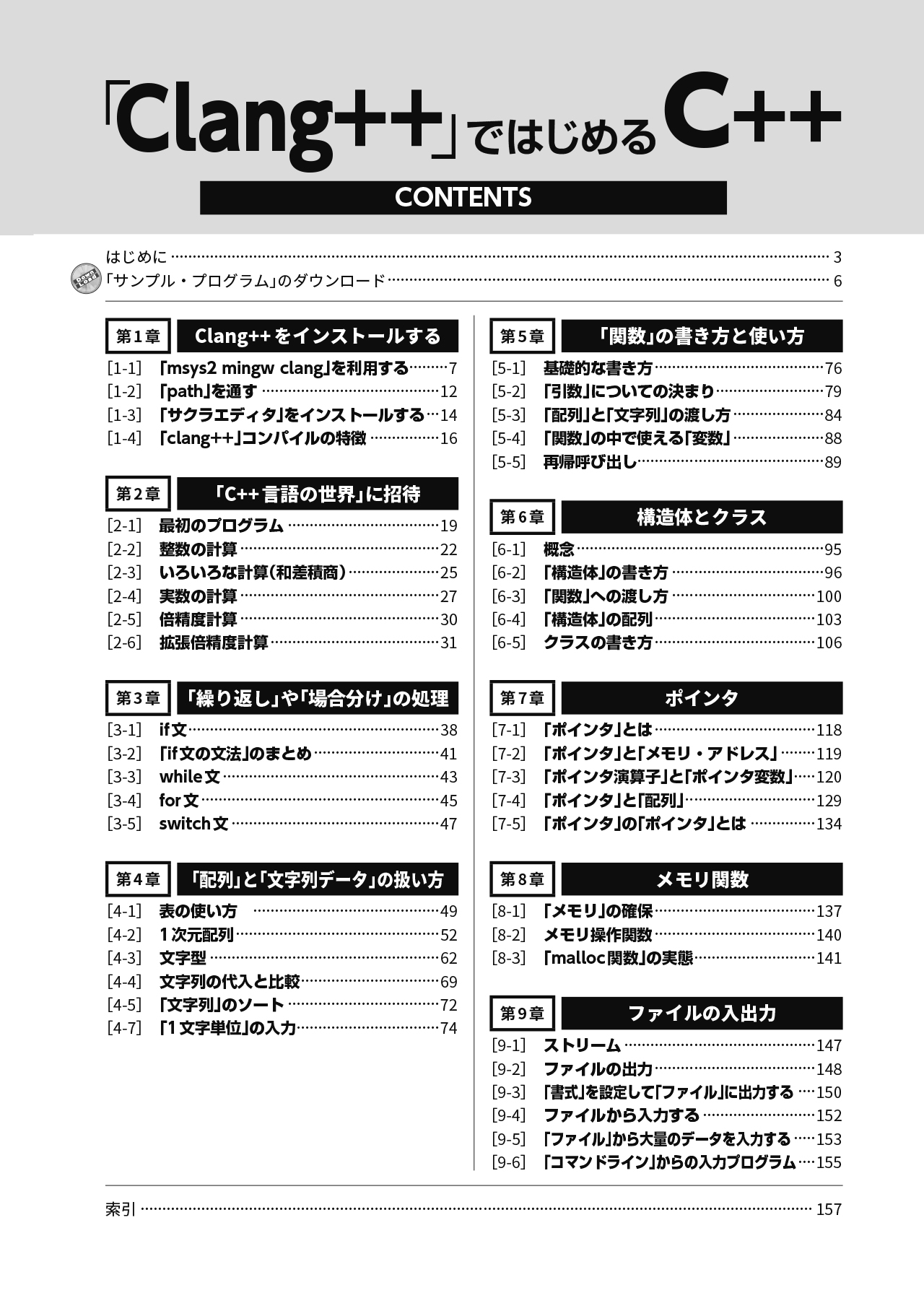 サムネイル画像1