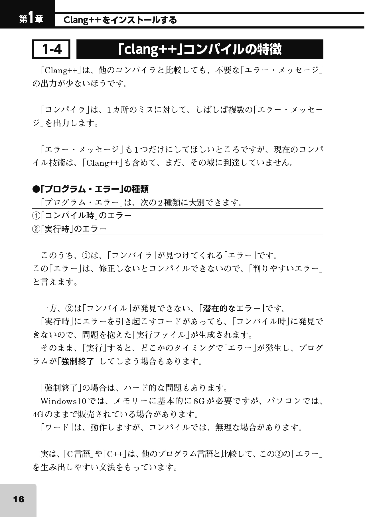サムネイル画像2
