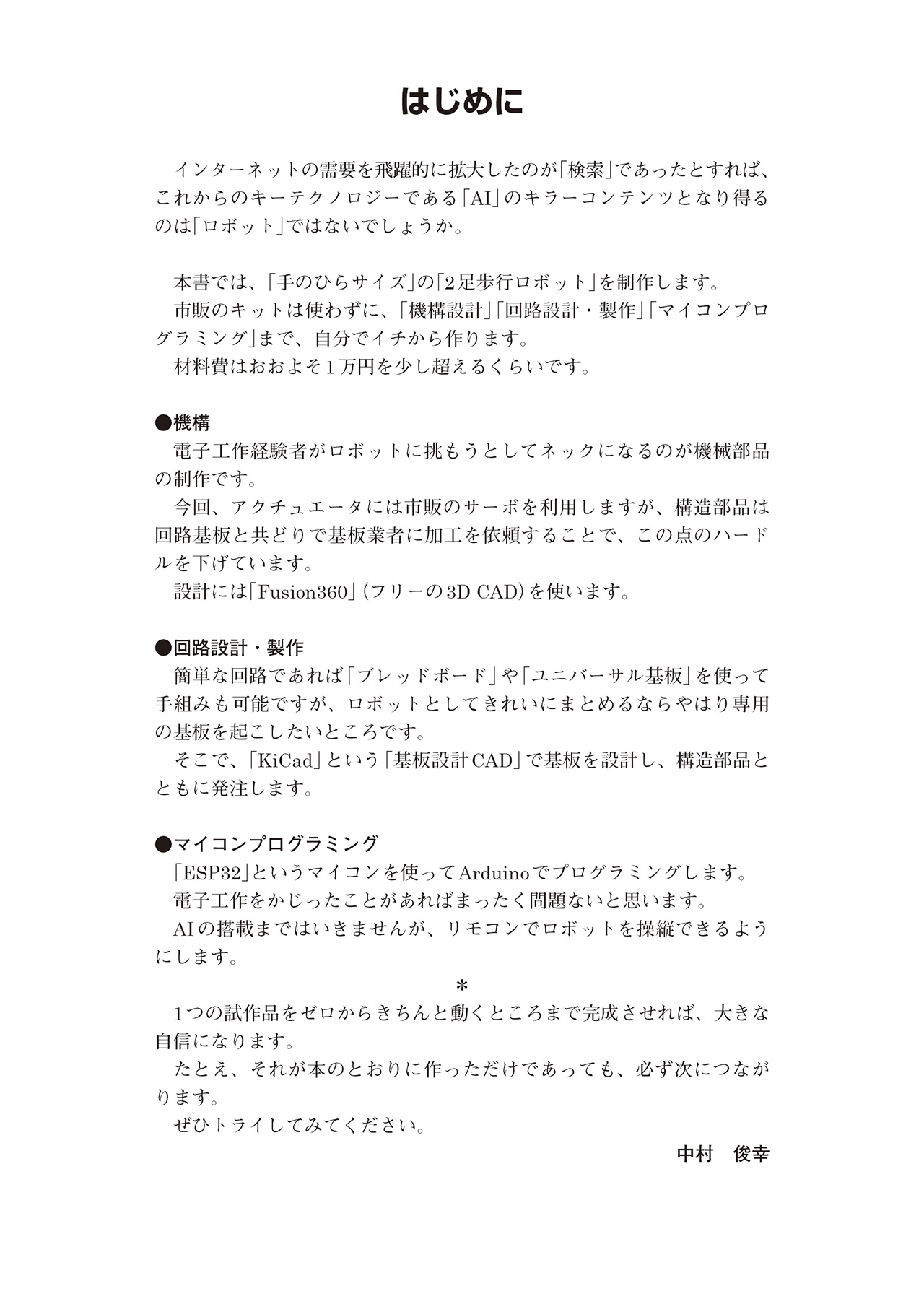 サムネイル画像1