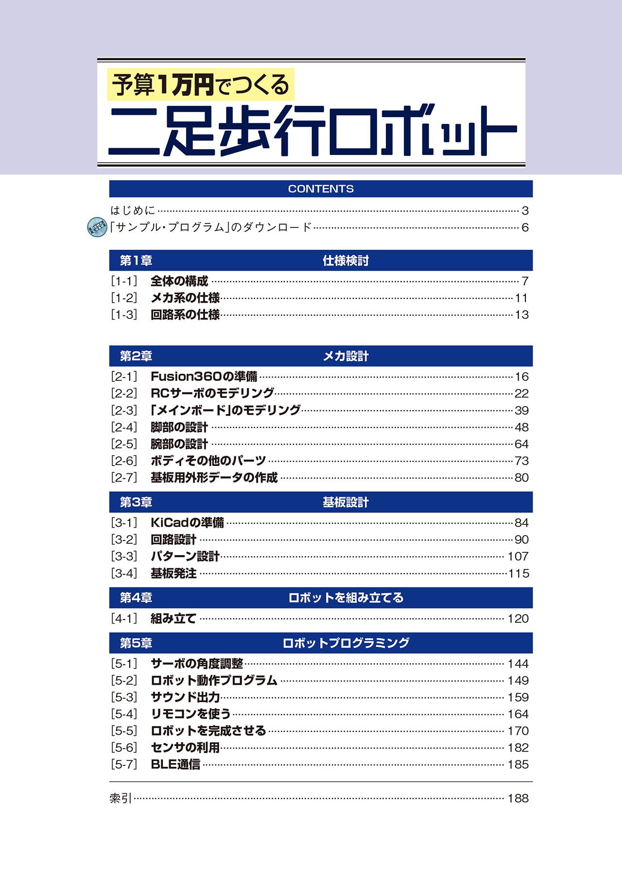 サムネイル画像2