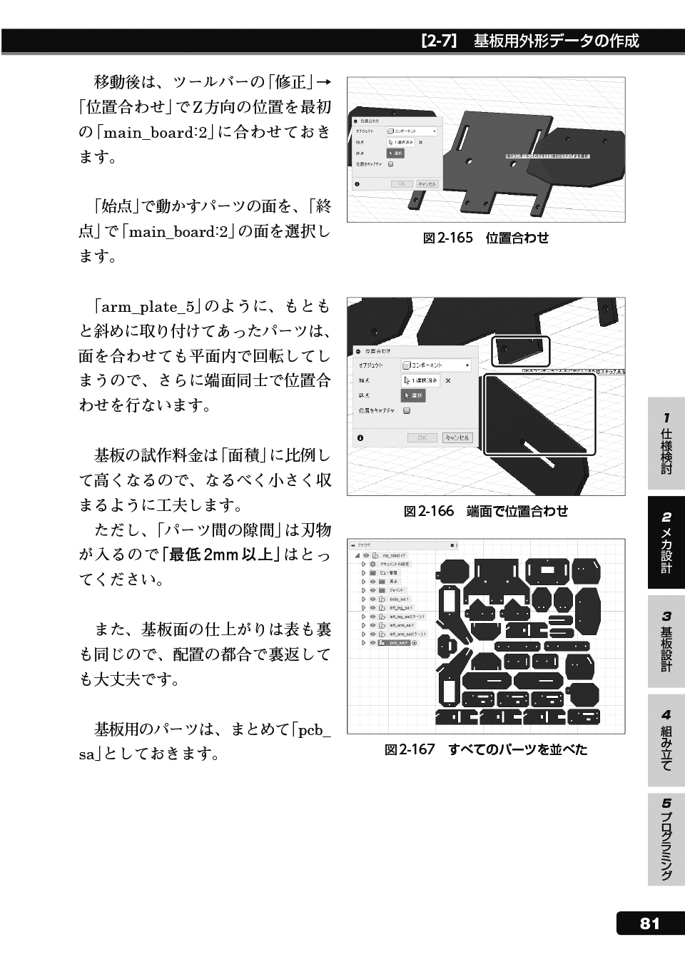 サムネイル画像5