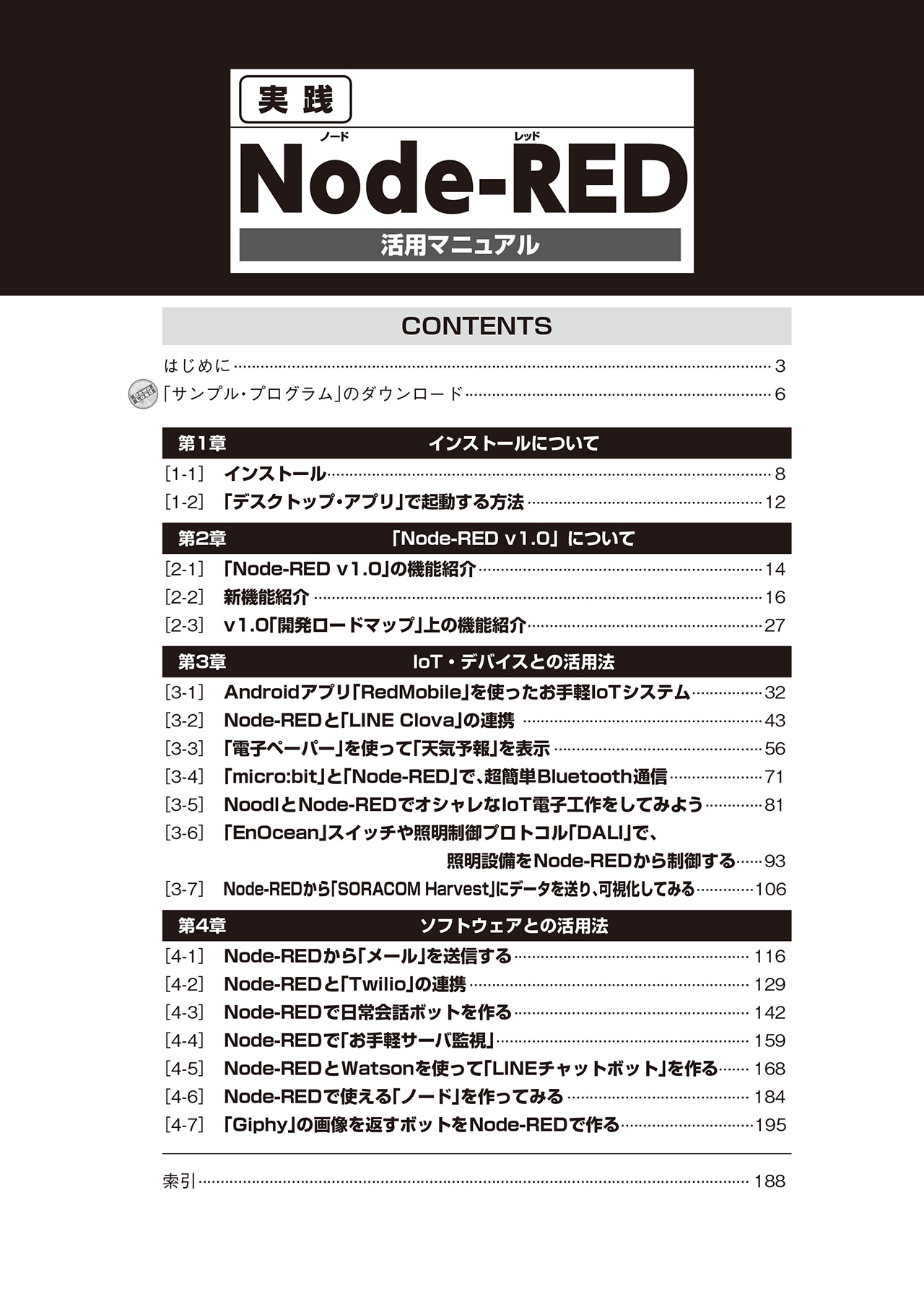 サムネイル画像1