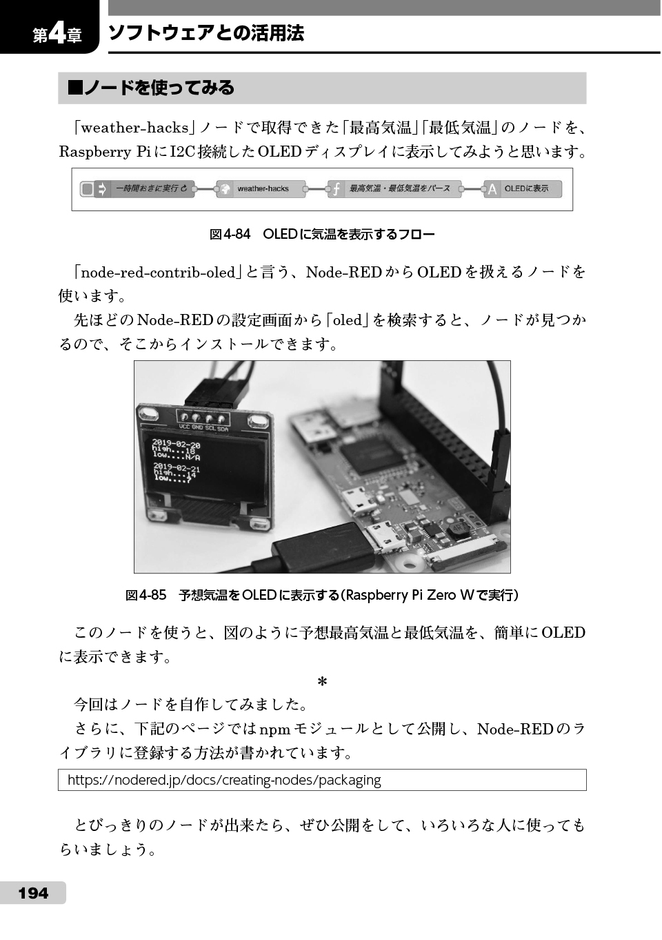 サムネイル画像4