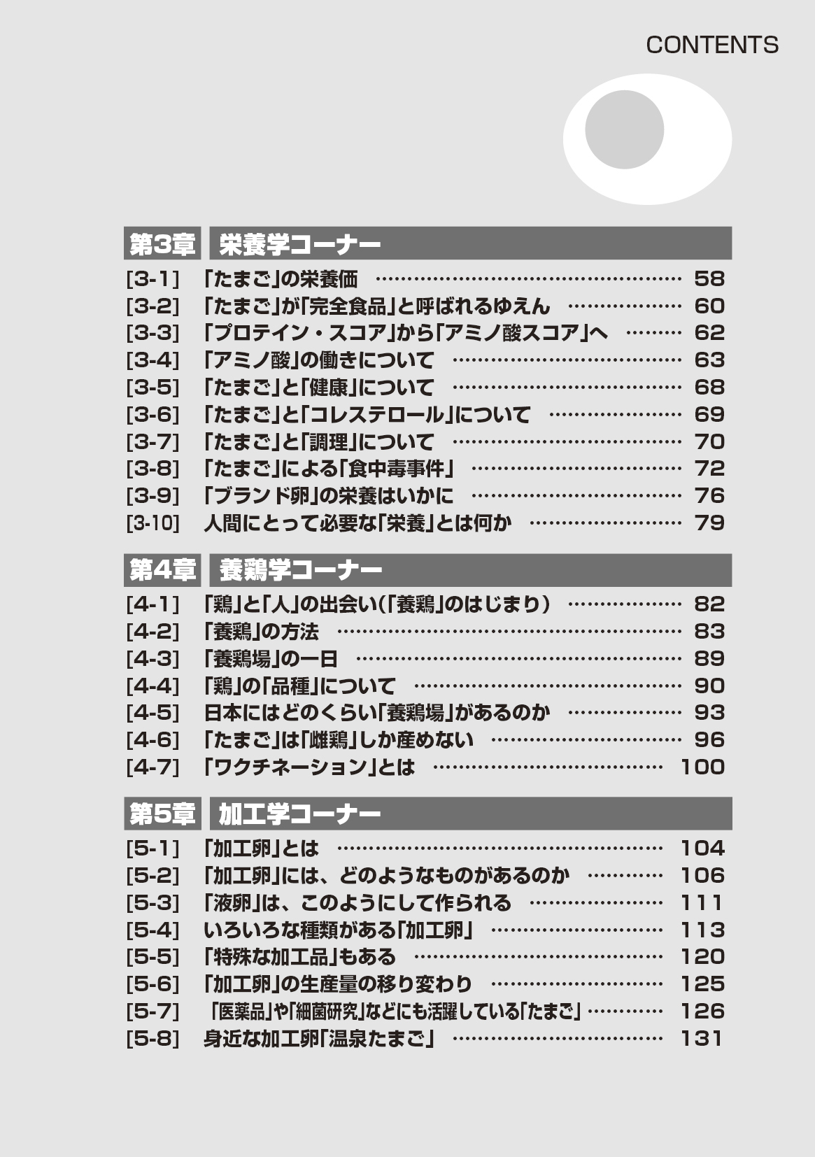 サムネイル画像2