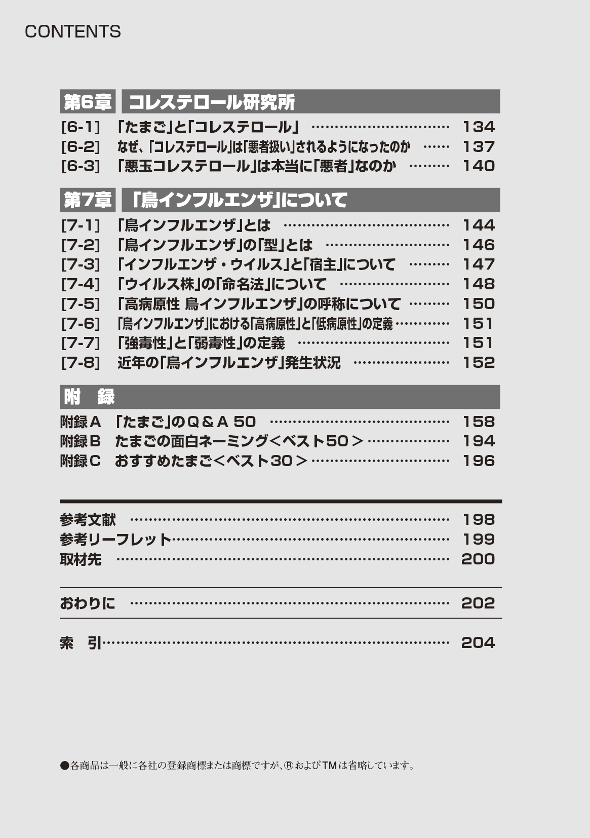 サムネイル画像3