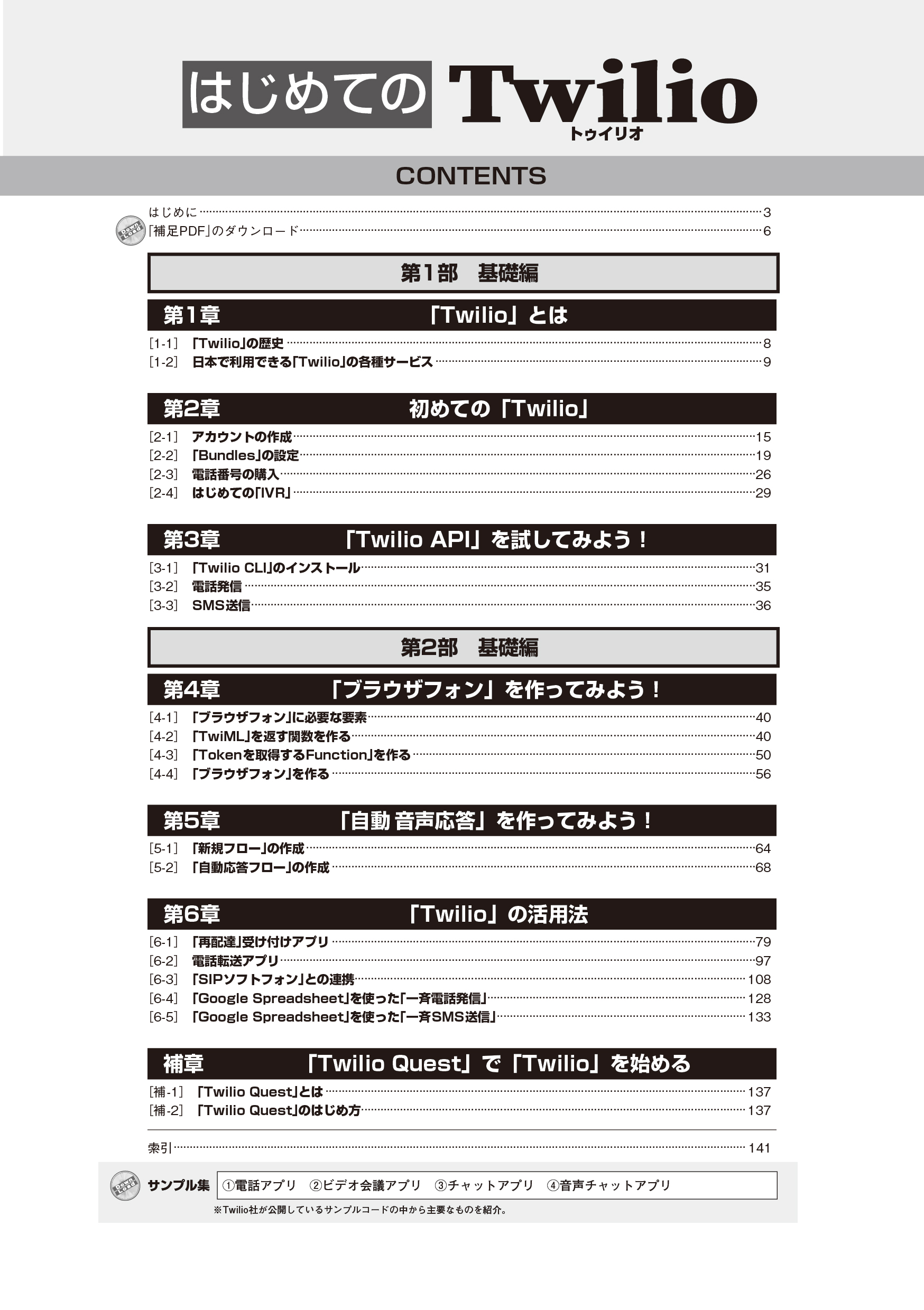 サムネイル画像1