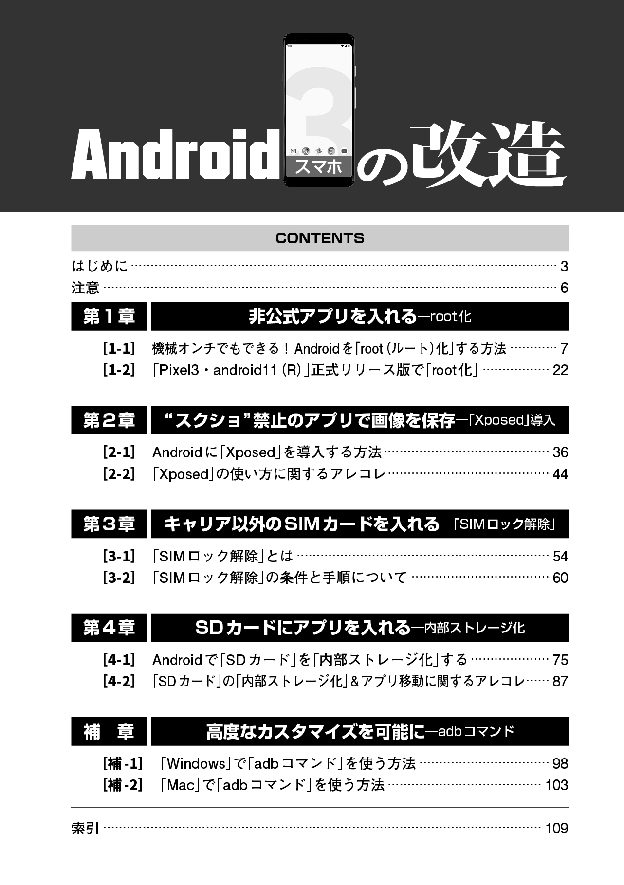 サムネイル画像1
