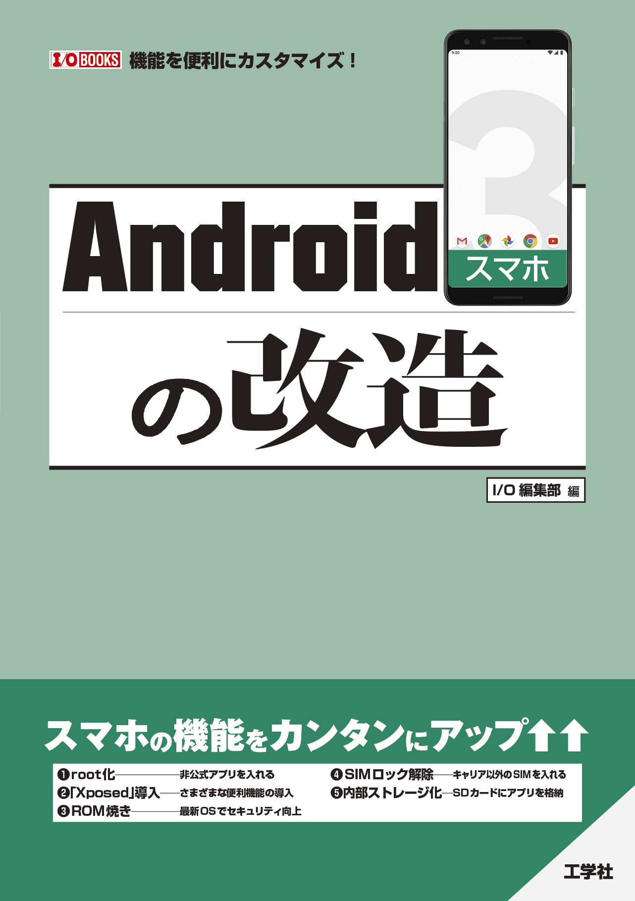 メイン画像